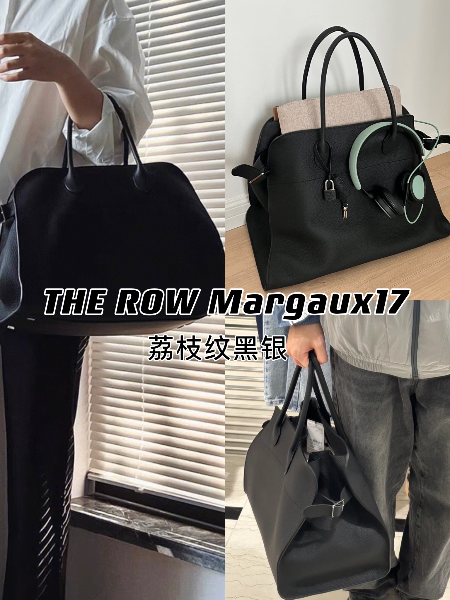 더로우 128578 가방 The Row Bag