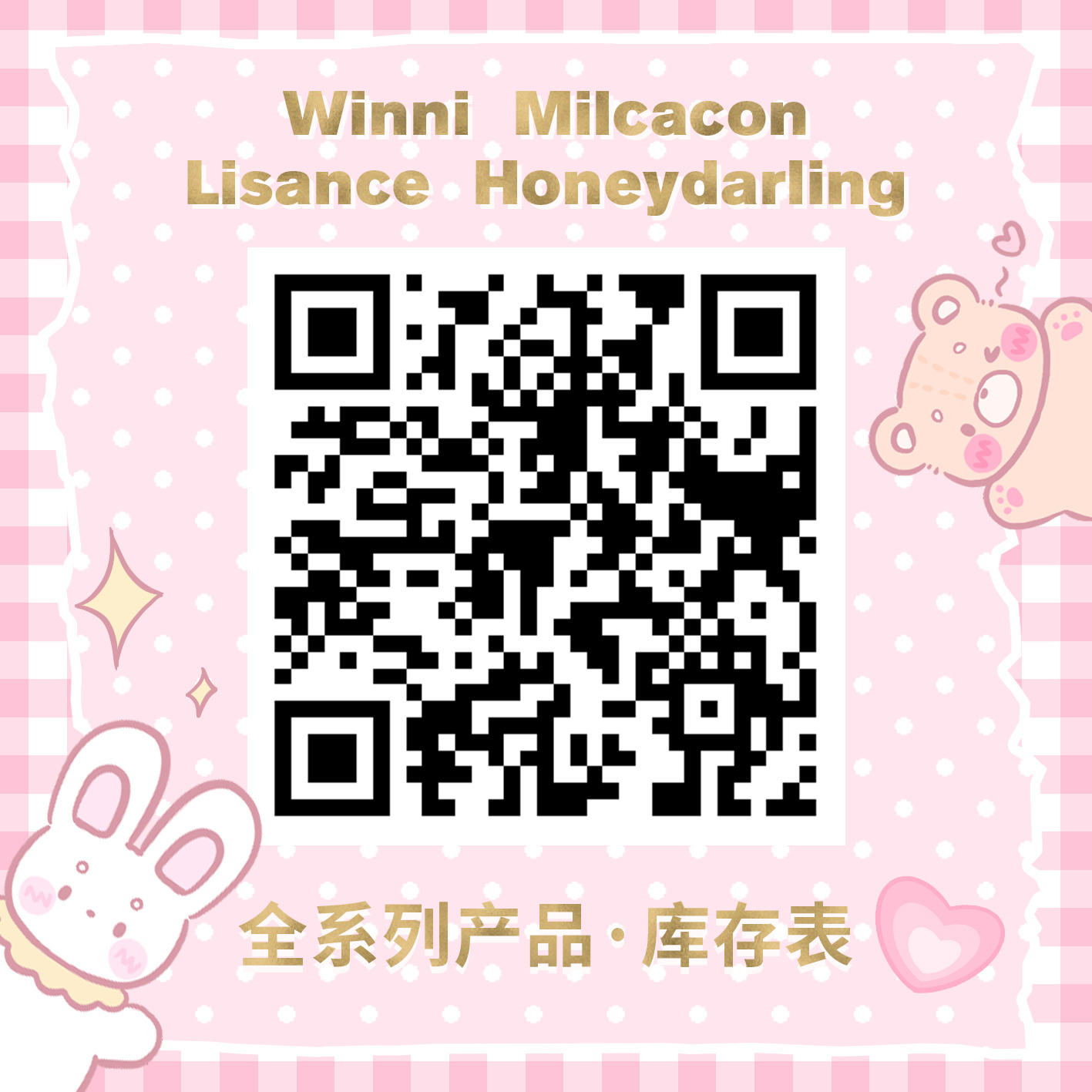 【年抛/半年抛】WINNI·HoneyDarling·Milcacon美瞳 – 元气氛围出片 11.11年度囤货时机-VVCON美瞳商城1 【年抛/半年抛】WINNI·HoneyDarling·Milcacon美瞳 – 元气氛围出片 11.11年度囤货时机 - VVCON美瞳商城