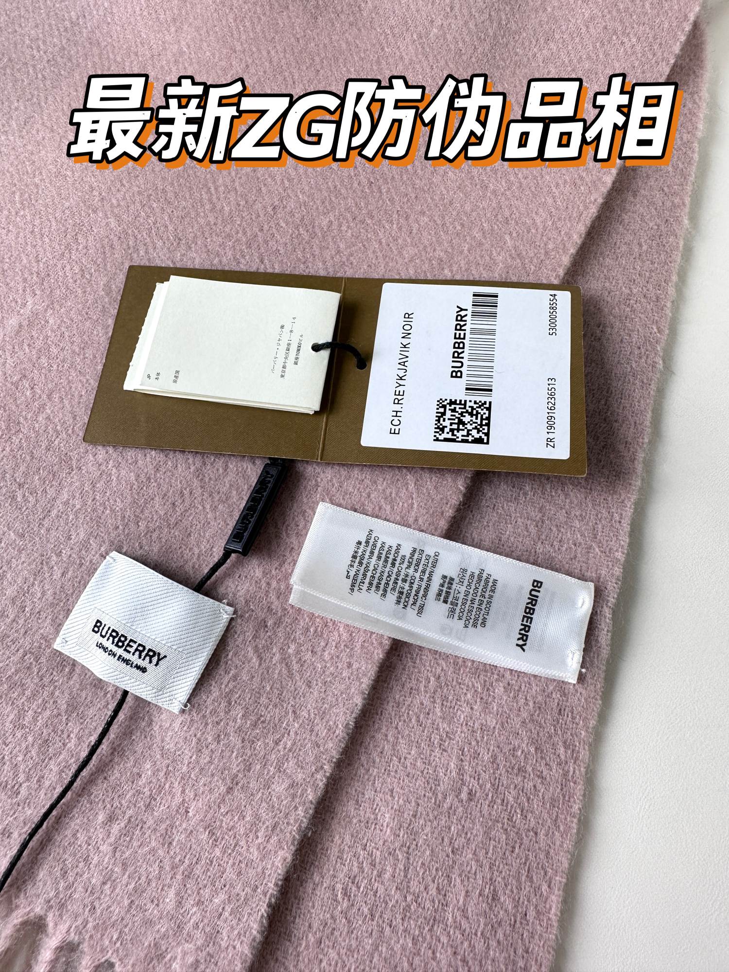 Burberry巴宝莉 专柜级经典羊绒格子围巾
