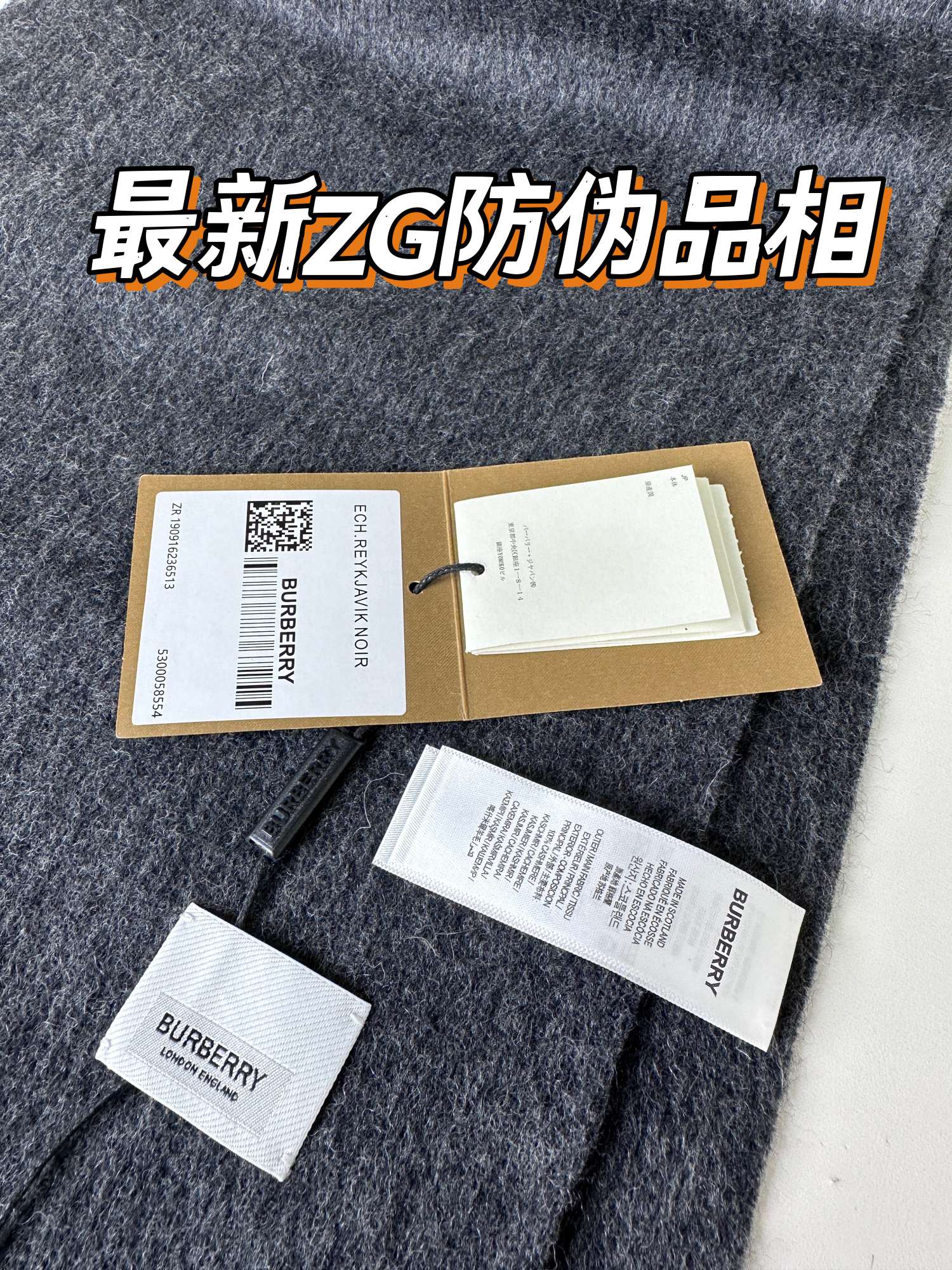 Burberry巴宝莉 专柜级经典羊绒格子围巾