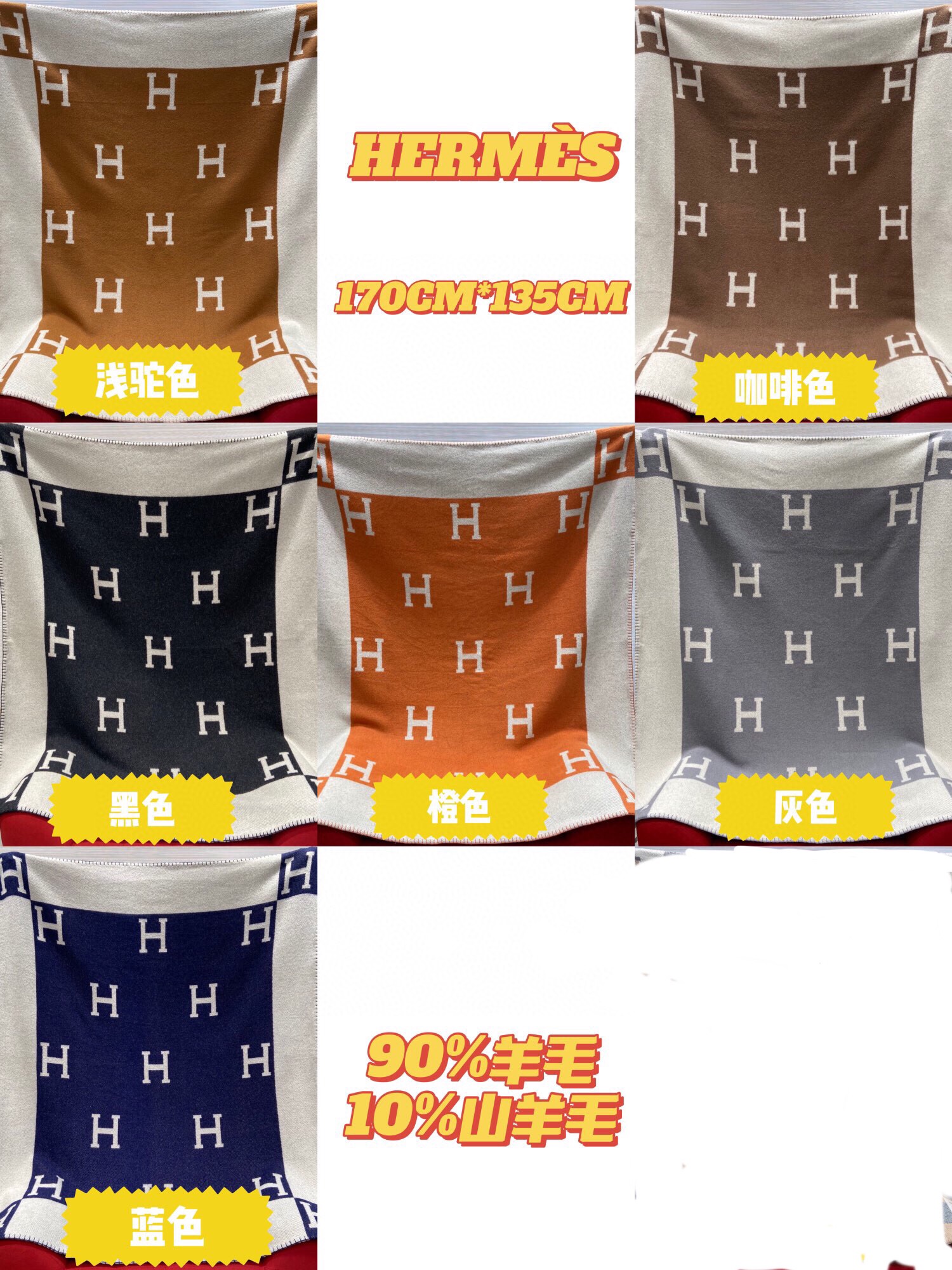 [Blanket Series]Collect 6 colors in the image.