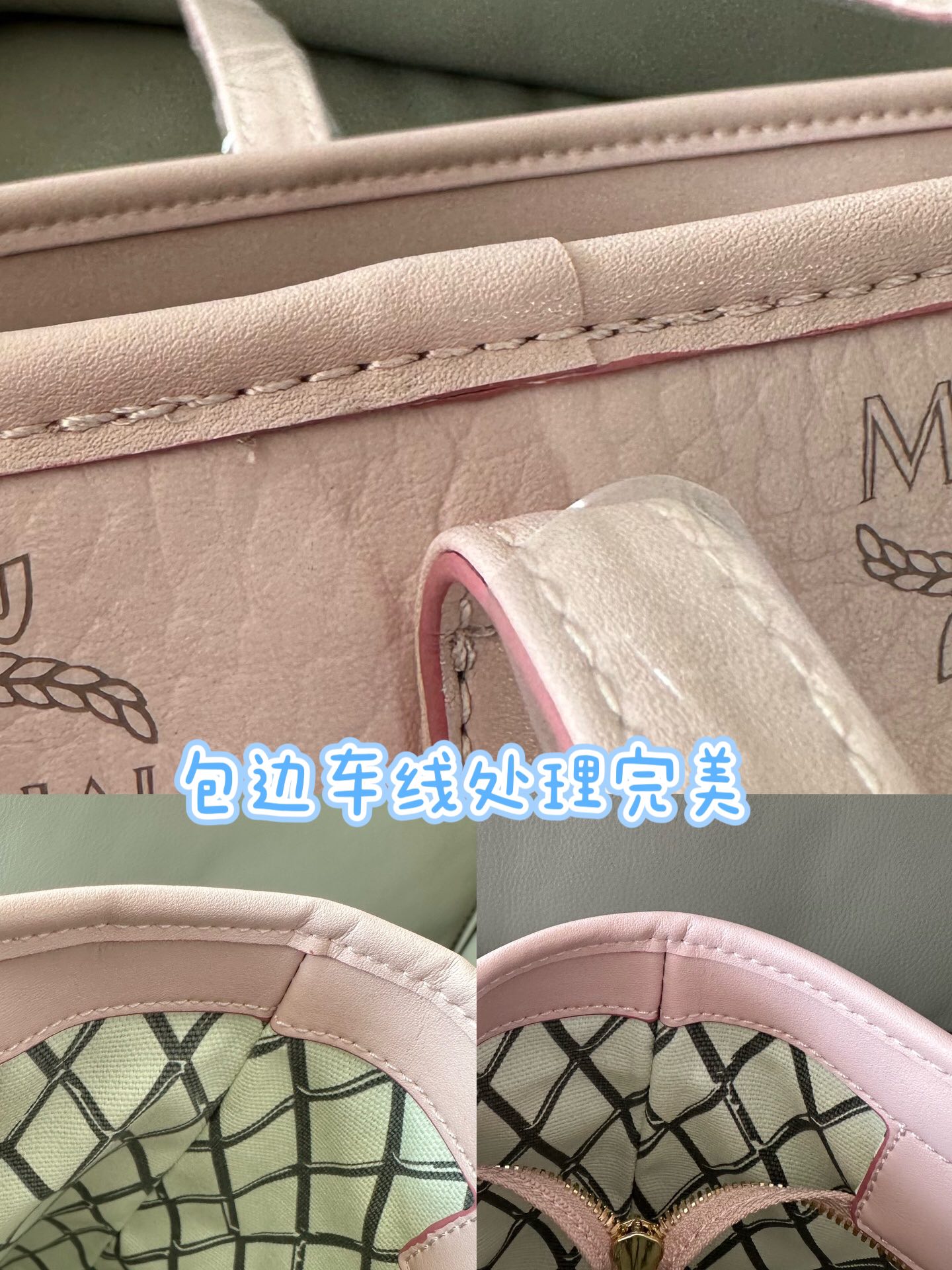MCM Toni购物袋采用 Visetos材料制成 并饰以柔软的Nappa皮革饰边 其梯形外型兼具美学特色与强大的实用性