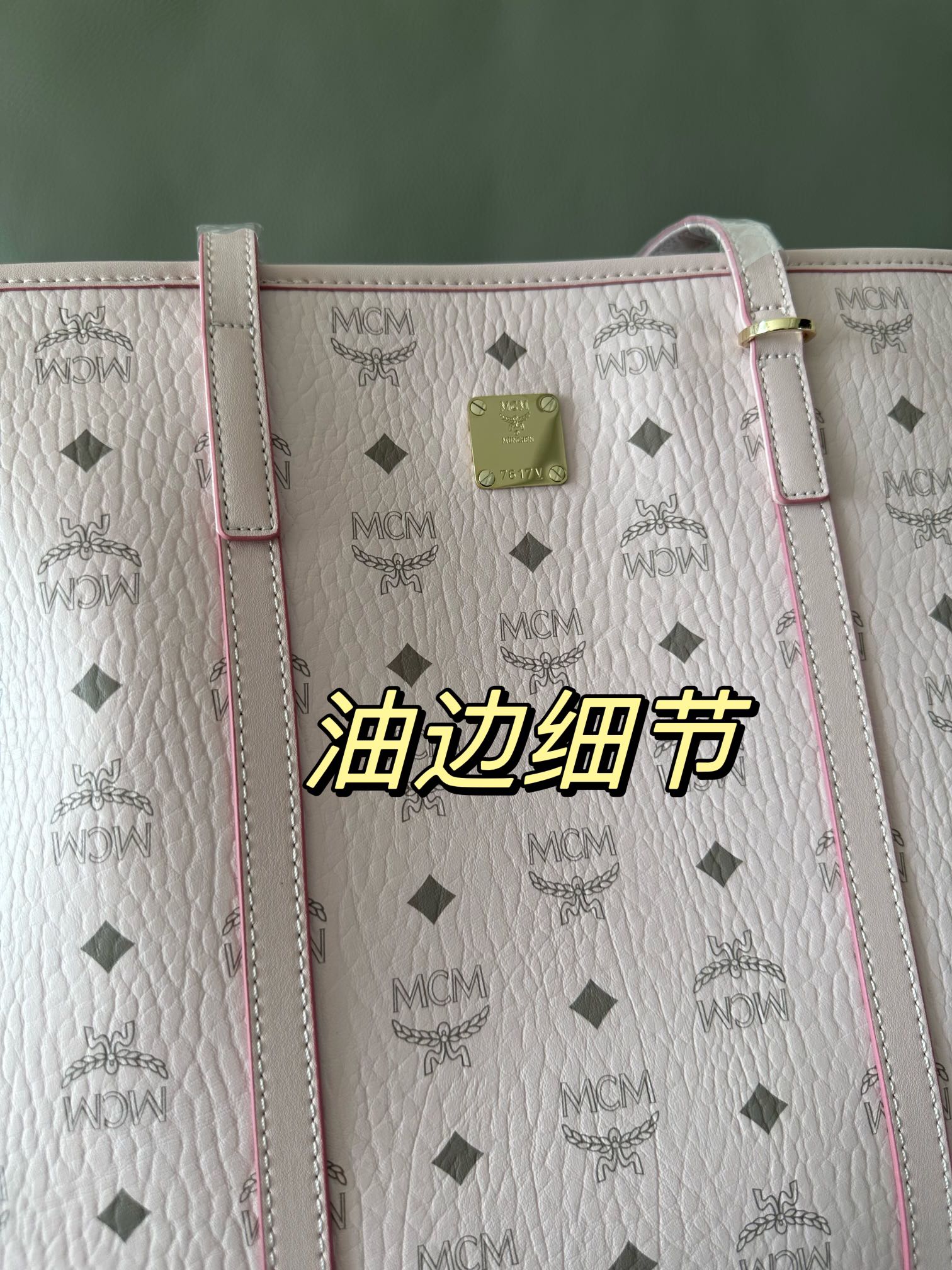 MCM Toni购物袋采用 Visetos材料制成 并饰以柔软的Nappa皮革饰边 其梯形外型兼具美学特色与强大的实用性