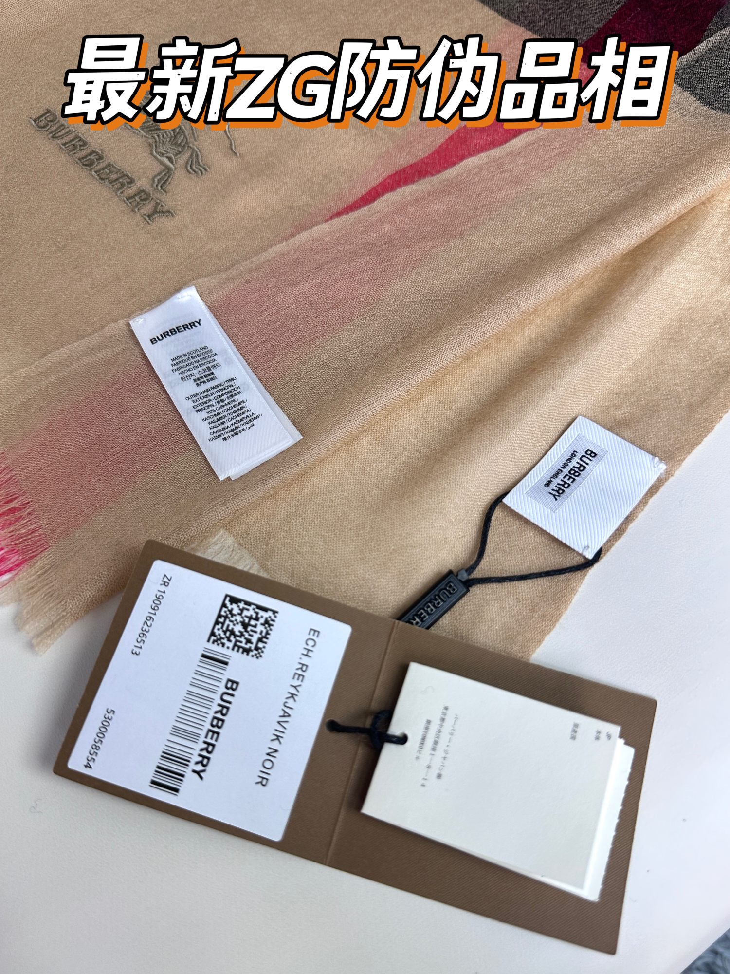 Burberry巴宝莉 2023新款山羊绒围巾
