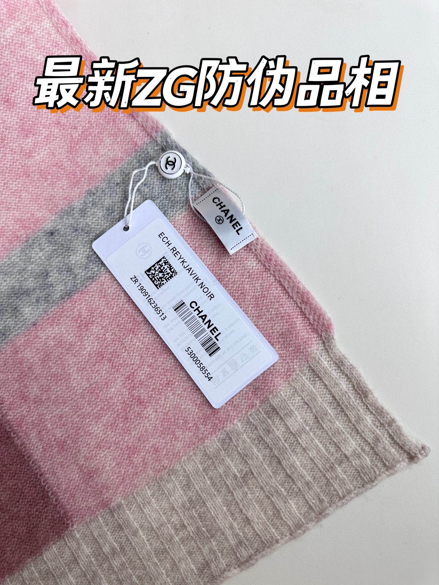 CHANEL 2023新款羊绒针织围巾