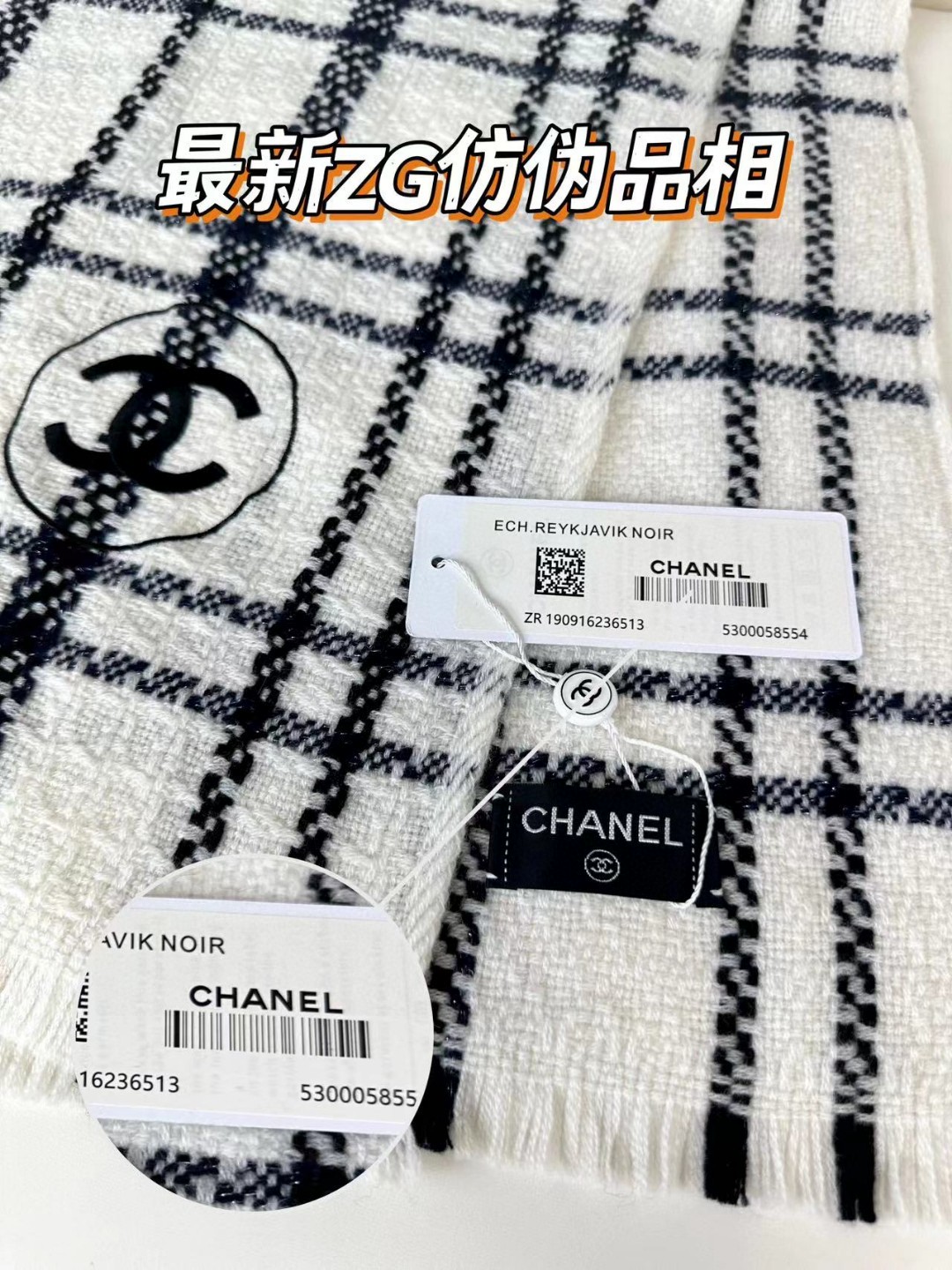 CHANEL 2023香奈儿新款 格纹围巾