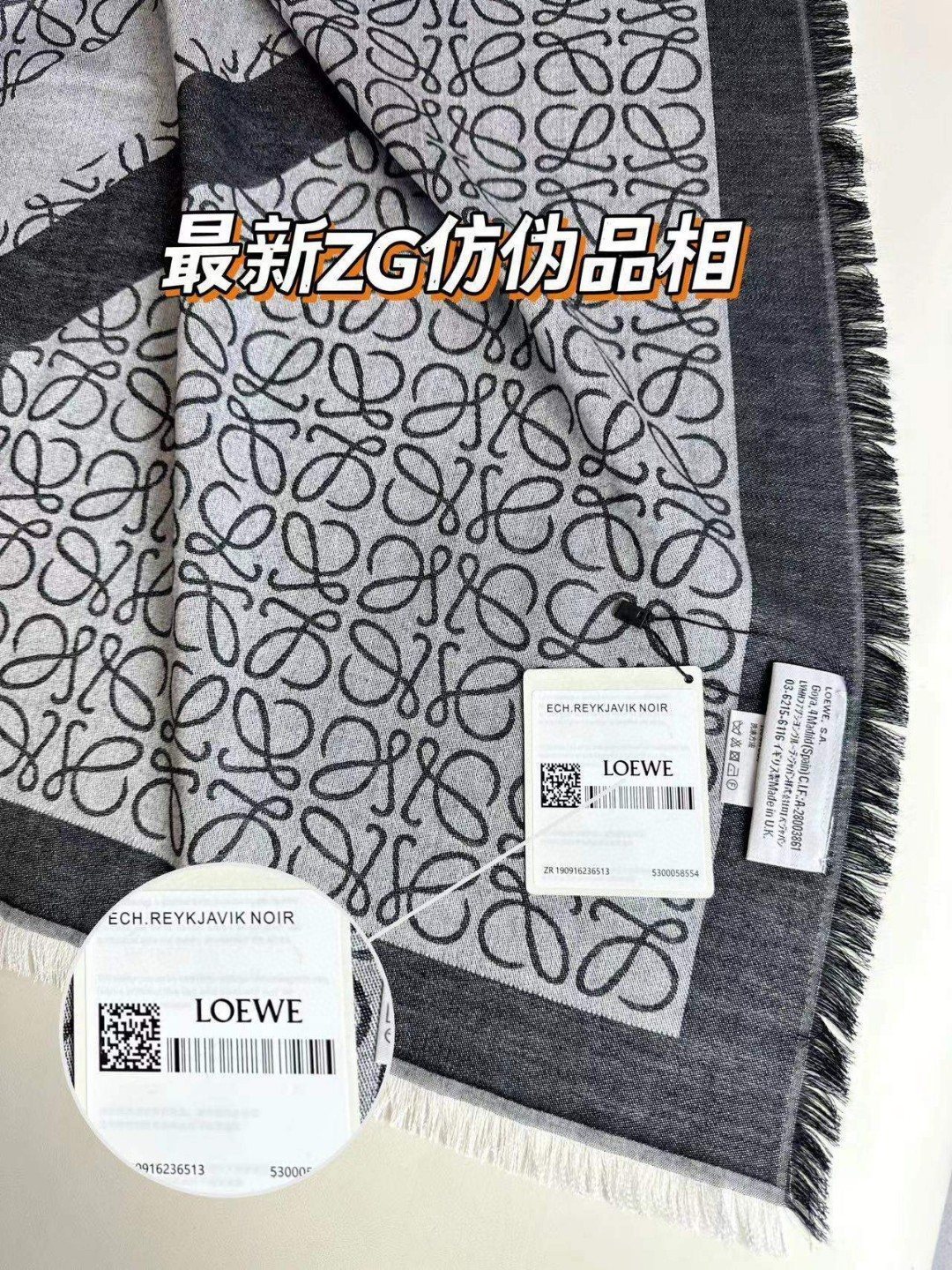 LOEWE 巴塞罗纳专柜定制款 羊绒方巾