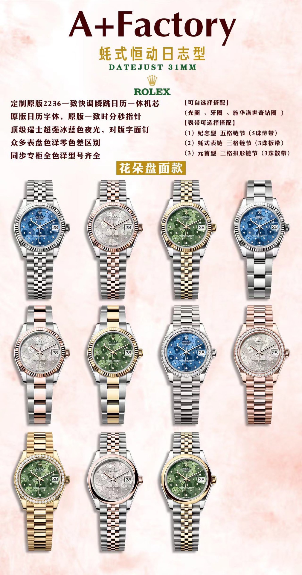Rolex Datejust Watch Customize The Best Replica
 Blue Denim Women Steel Material 2236 Movement
