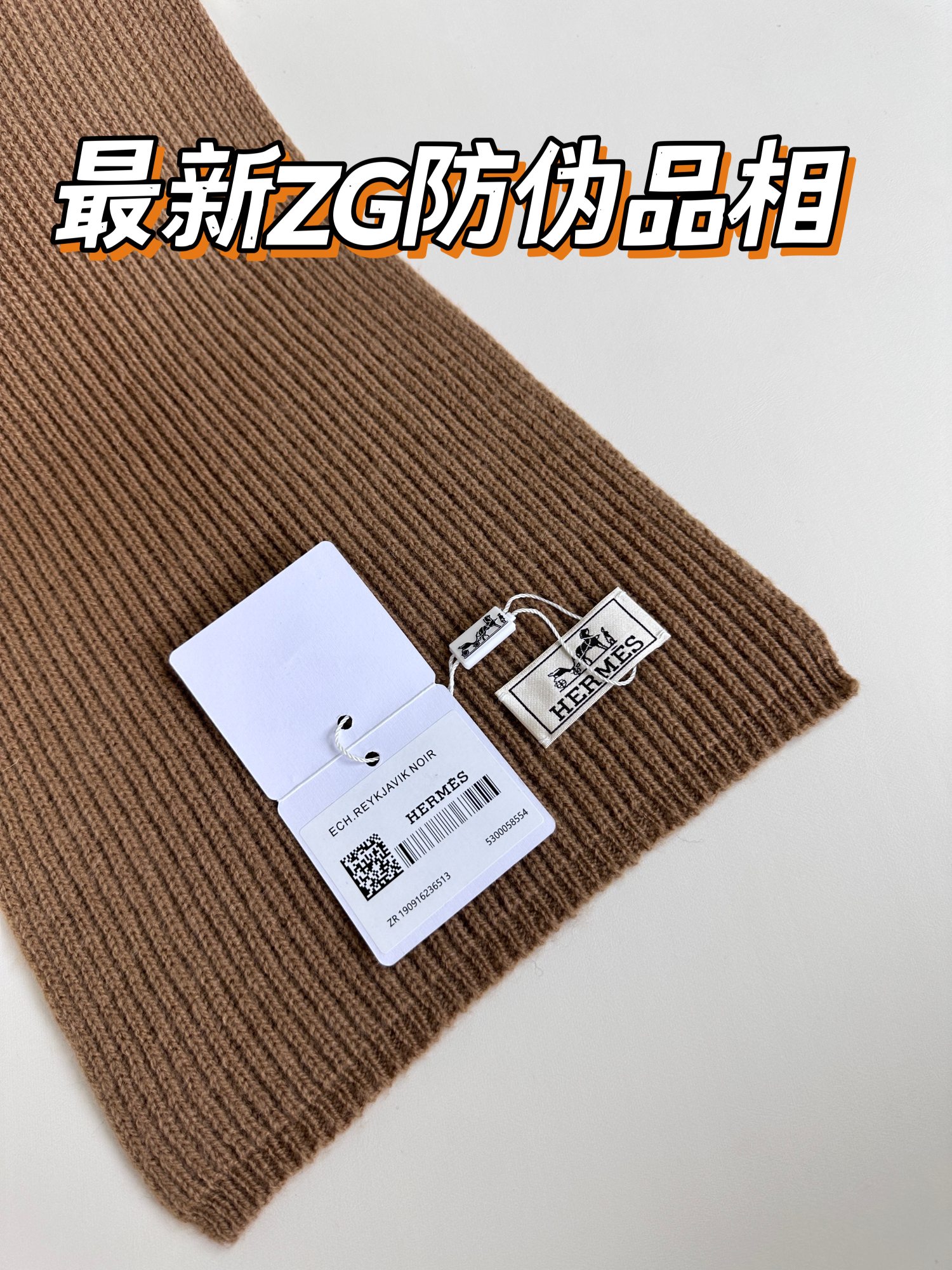 Hermès 爱马仕2023官网最新款男女针织围巾