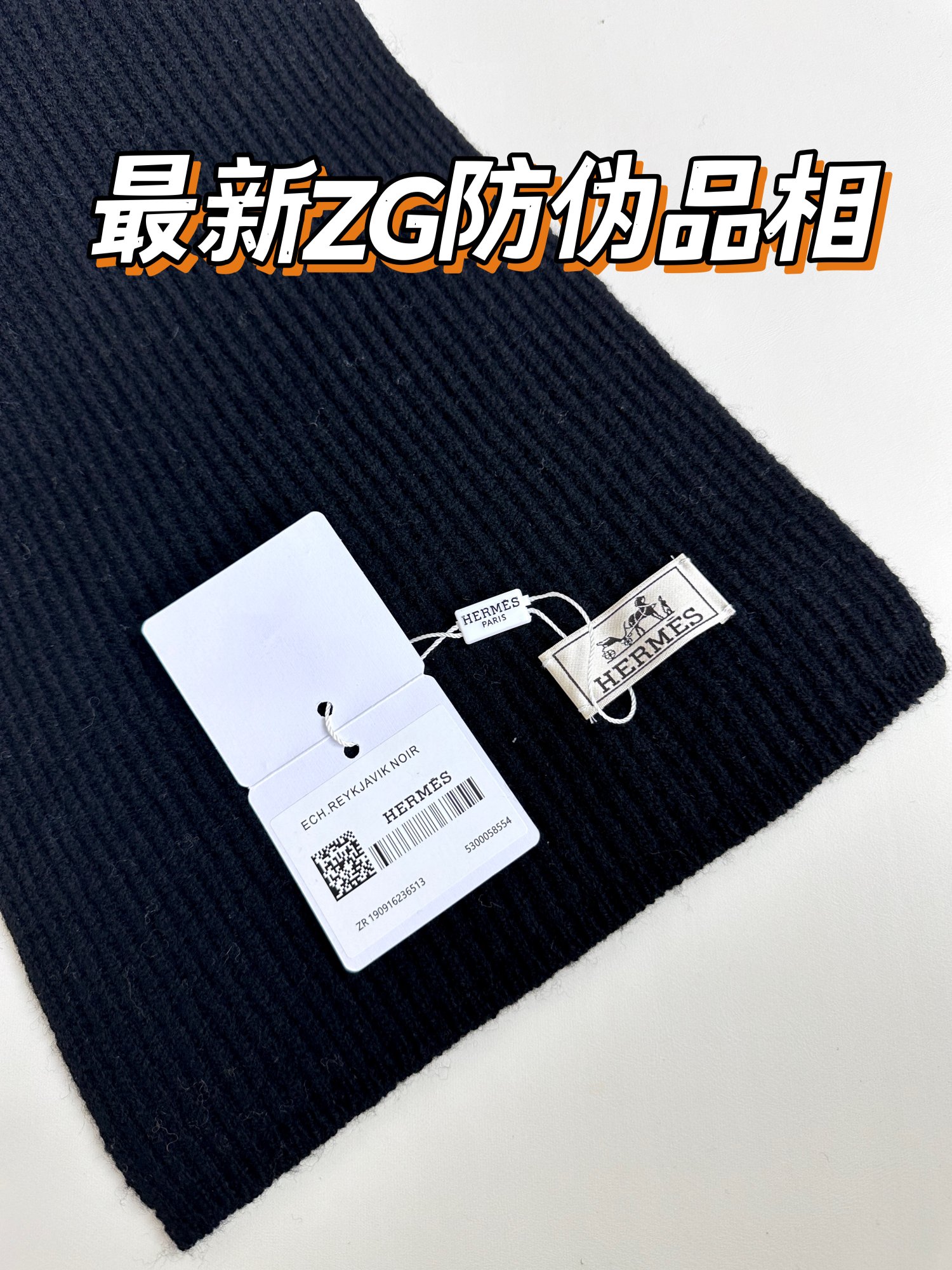 Hermès 爱马仕2023官网最新款男女针织围巾