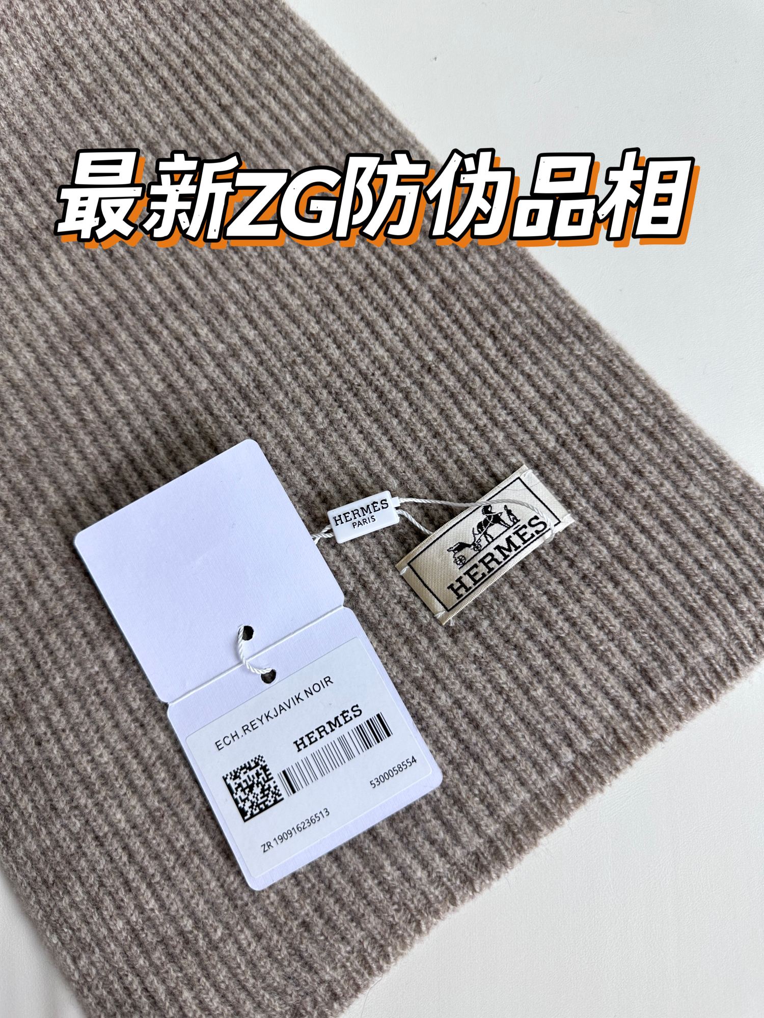 Hermès 爱马仕2023官网最新款男女针织围巾