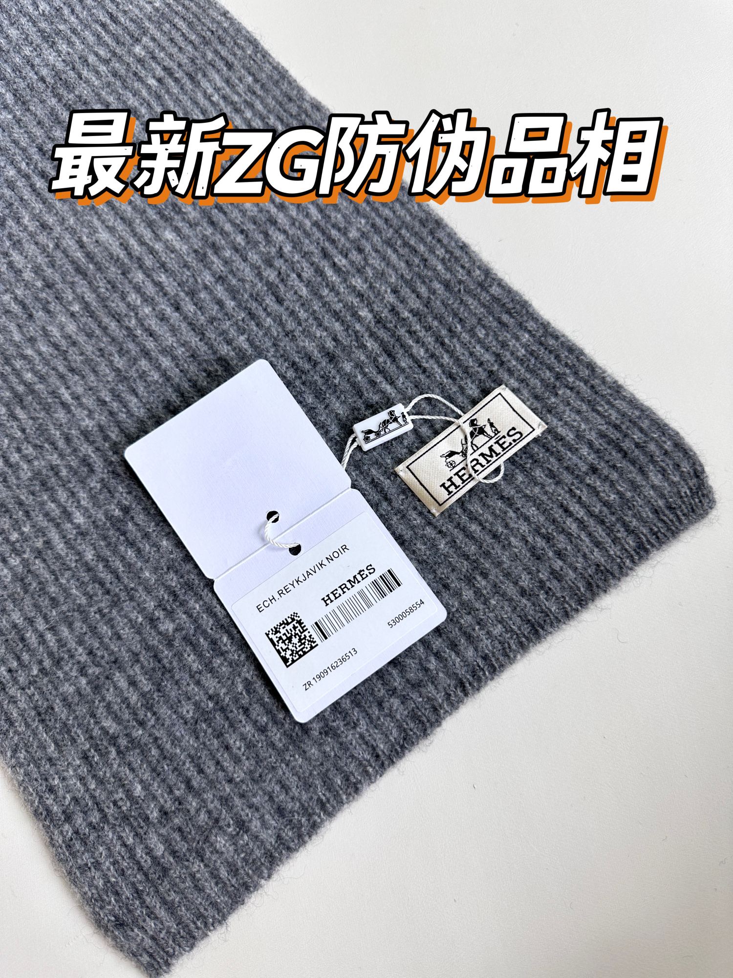 Hermès 爱马仕2023官网最新款男女针织围巾