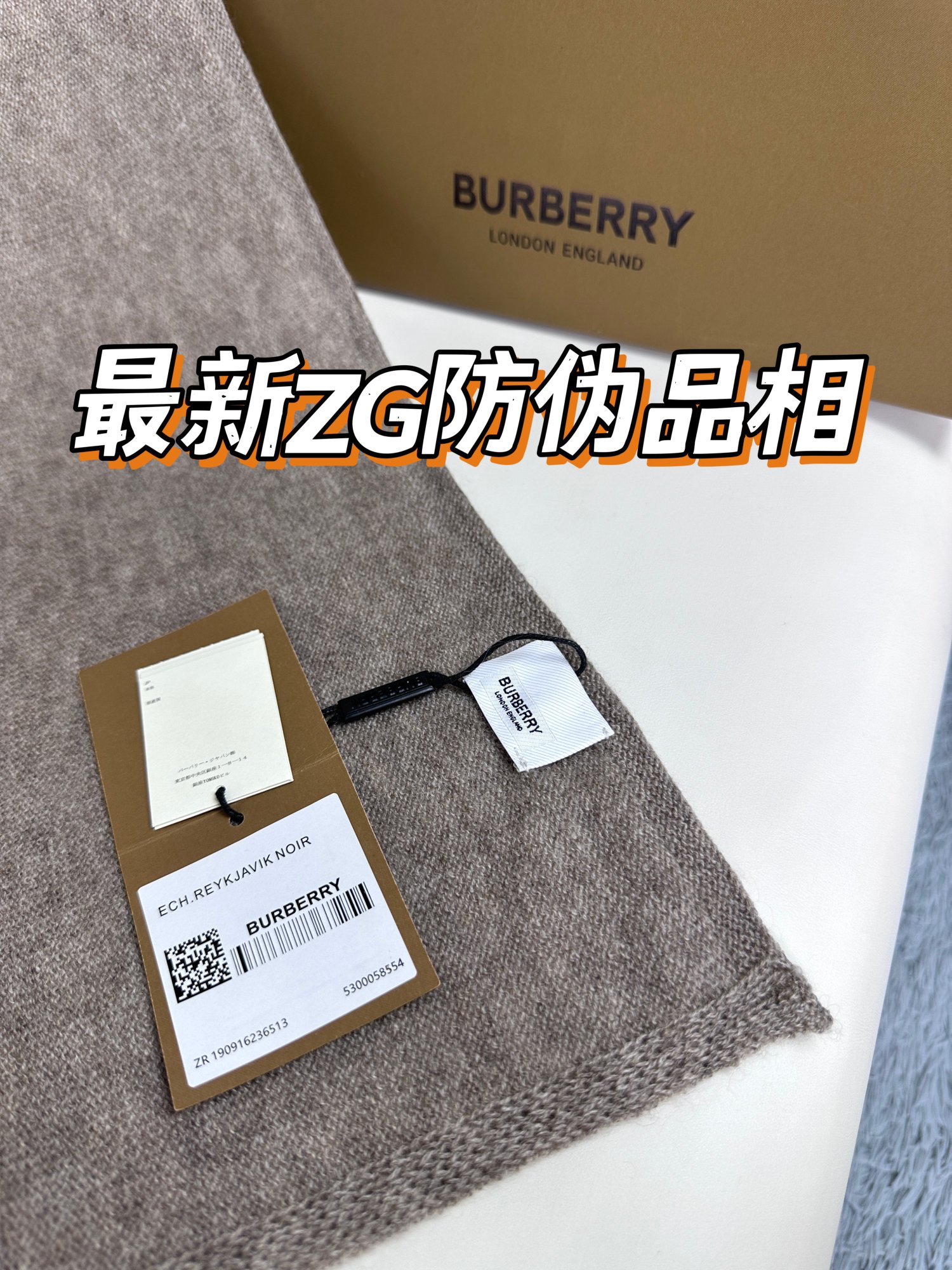 Burberry巴宝莉 针织羊绒围巾