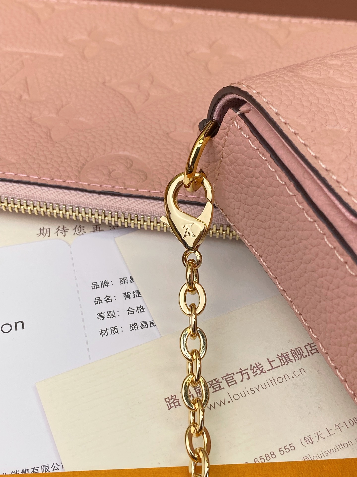 M64064 粉色 Pochette Félicie 链条包 Monogram Empreinte 皮革