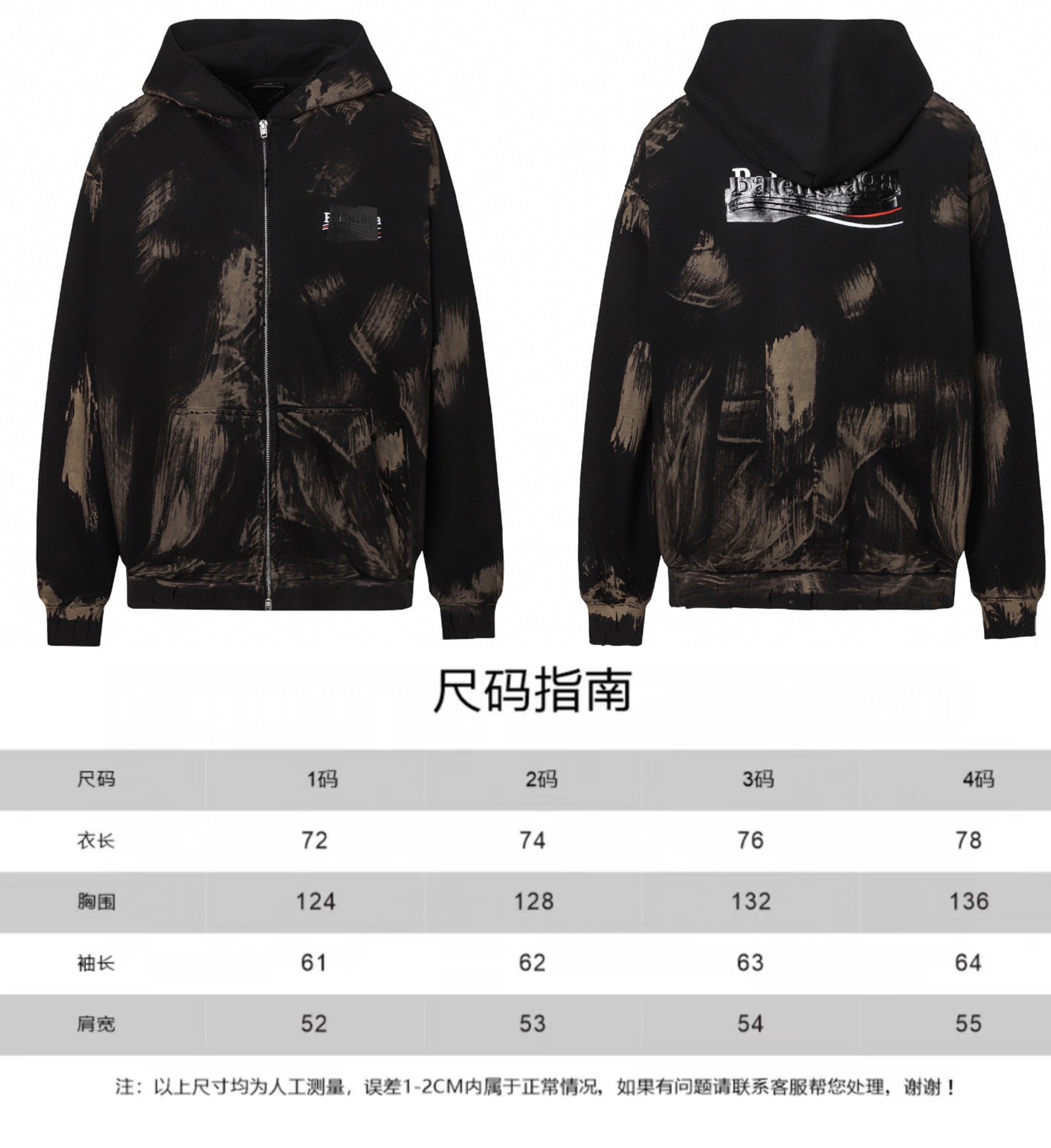 High-Quality Bailenciaga Paris Collection: Embroidered Caps and Coats, Code 1.2.3.4 - 图片 9