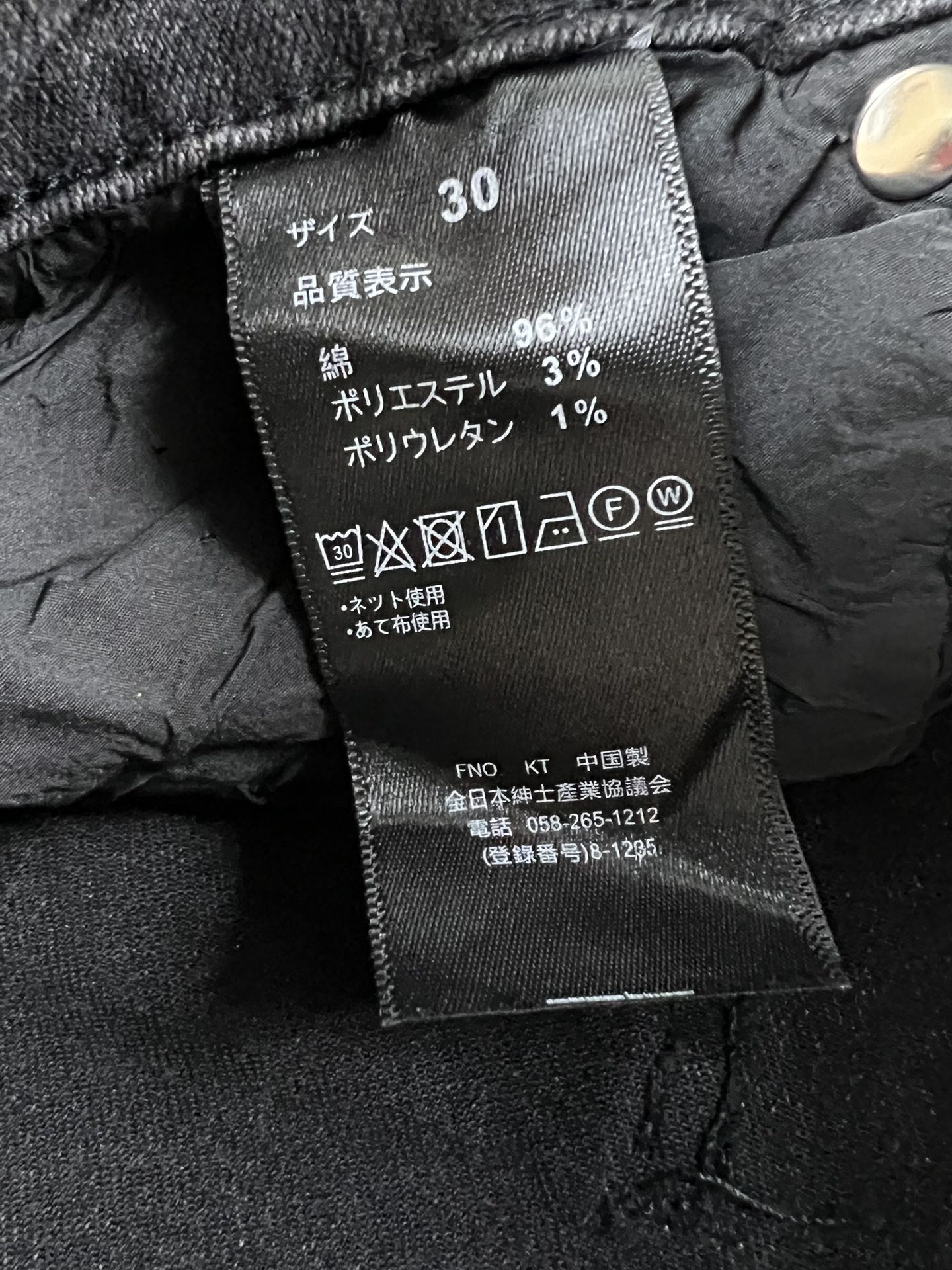Chanel Haute Couture Designer Jacket Coat Ready-to-Wear Ref.9EC84659 9
