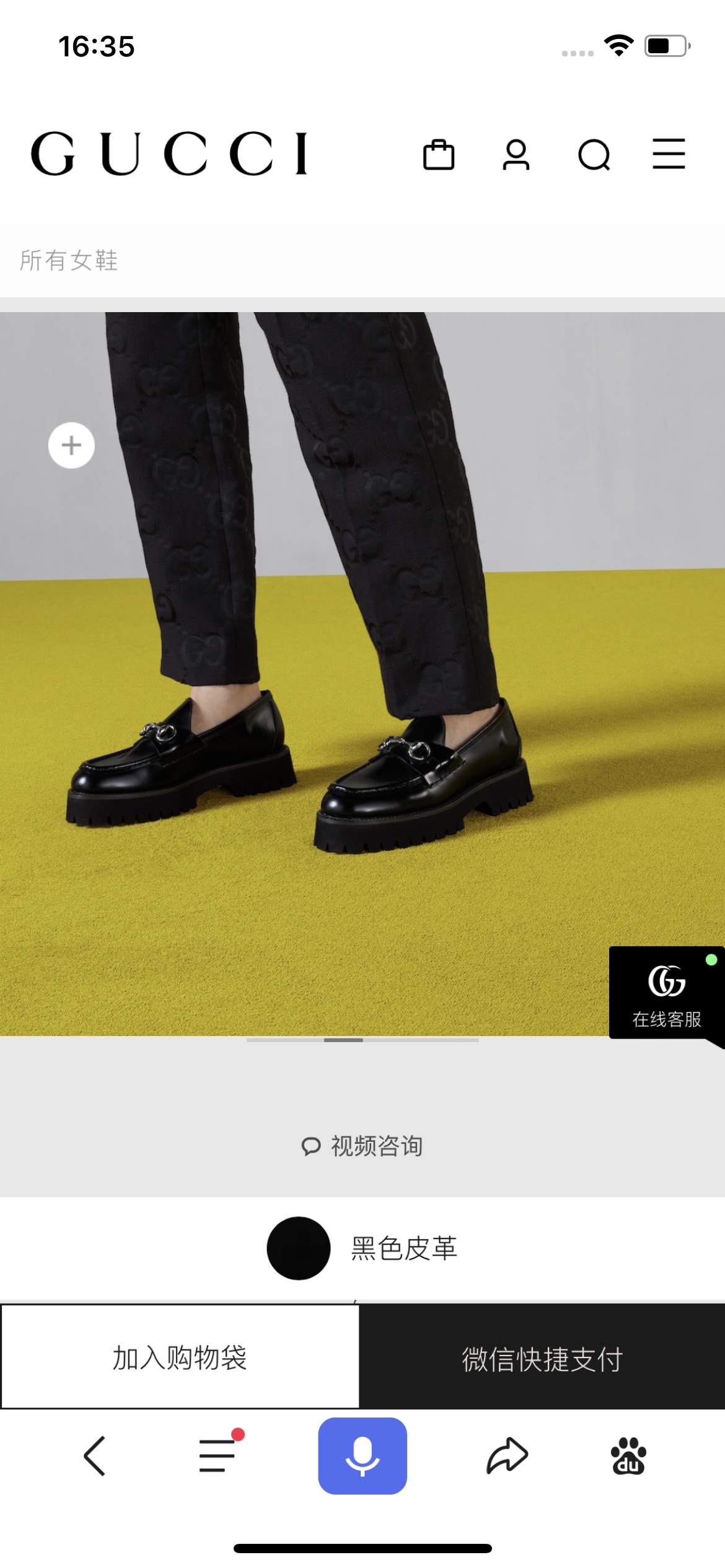 NO:168201,Official website release, loafers, loafers19860909官网发布,乐福鞋,loafers,Women's Shoes