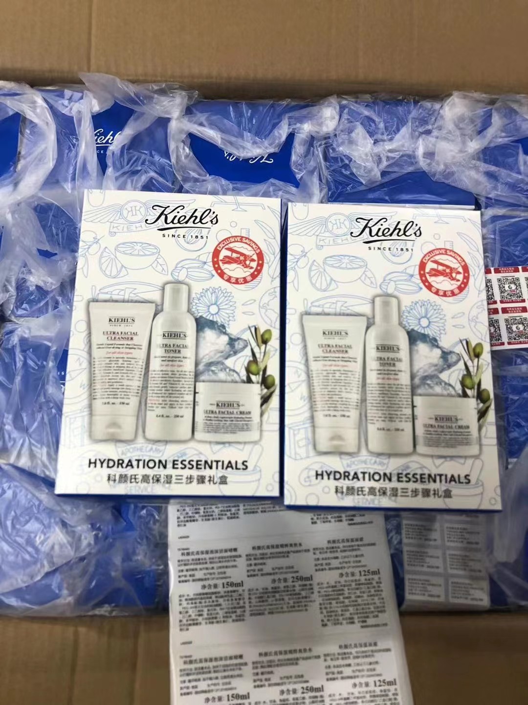 95. Kiehl's set de tres piezas de alta hidratación 🔜 ¡¡Alta calidad❗️🇺🇸KIEHL'S/Kiehl's set de tres piezas de alta hi…