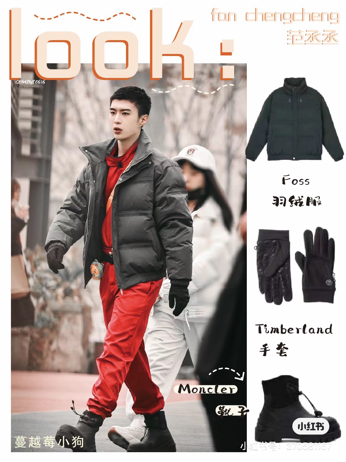 Men's — Ref. 4ug1220 - Comprehensive 2