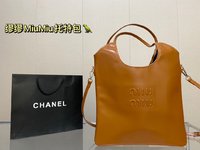 Best Fake
 MiuMiu Crossbody & Shoulder Bags Tote Bags Fall Collection