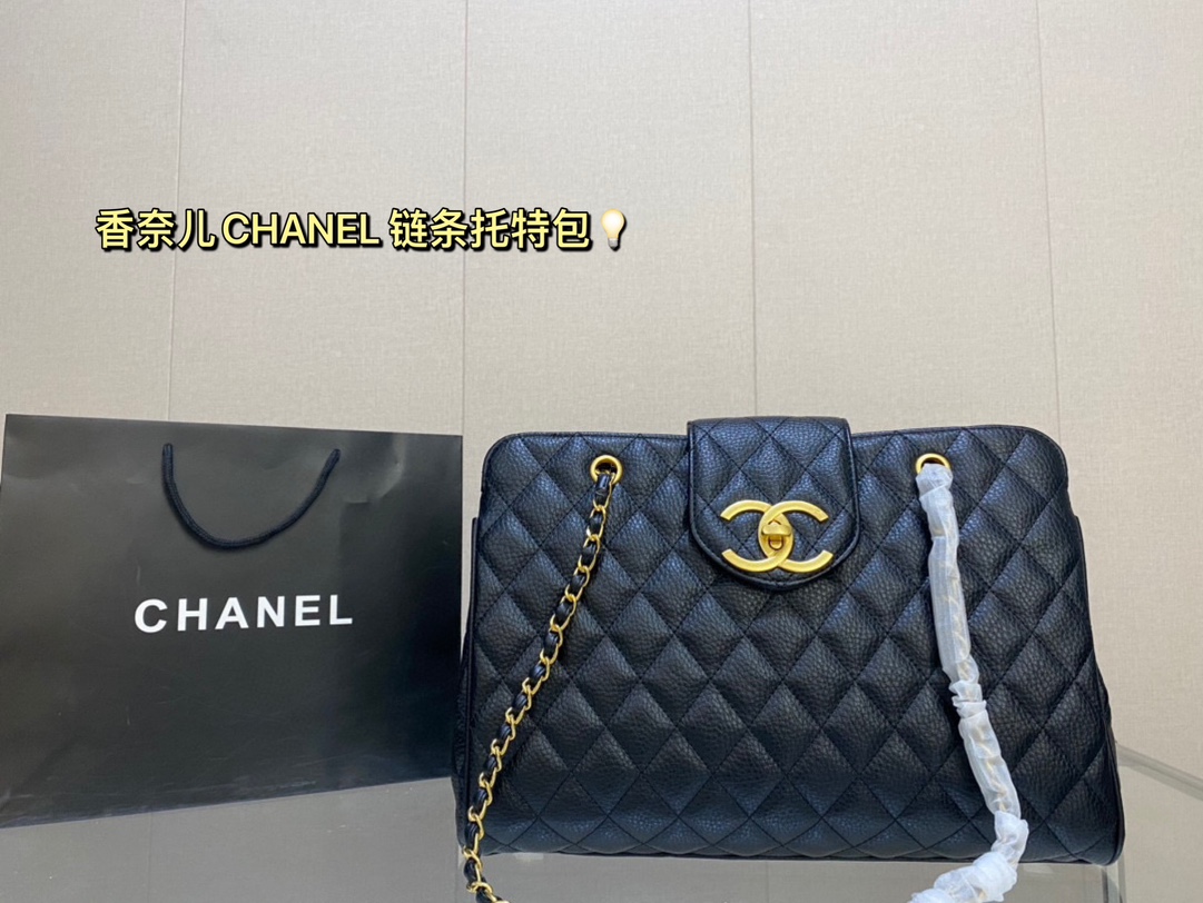 Chanel Tote Bags Vintage Casual