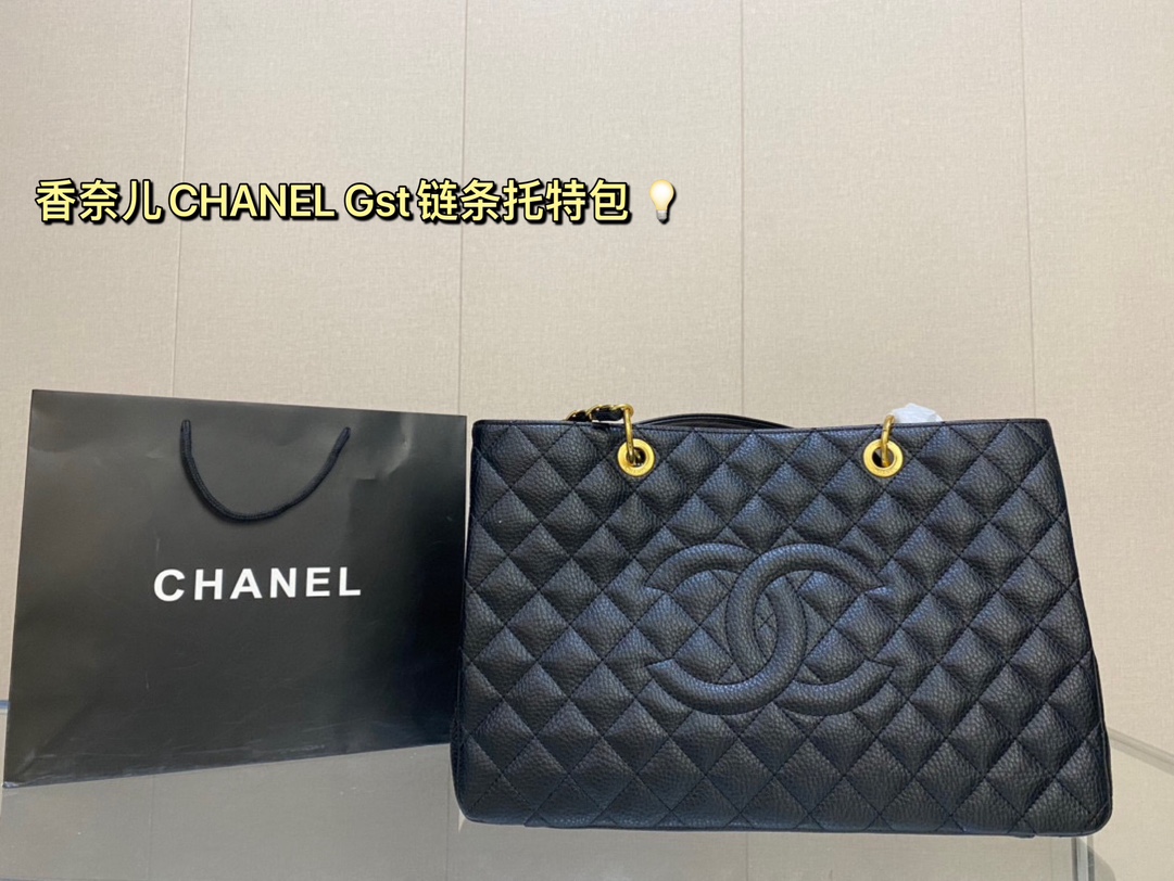 Chanel Tote Bags Vintage Casual