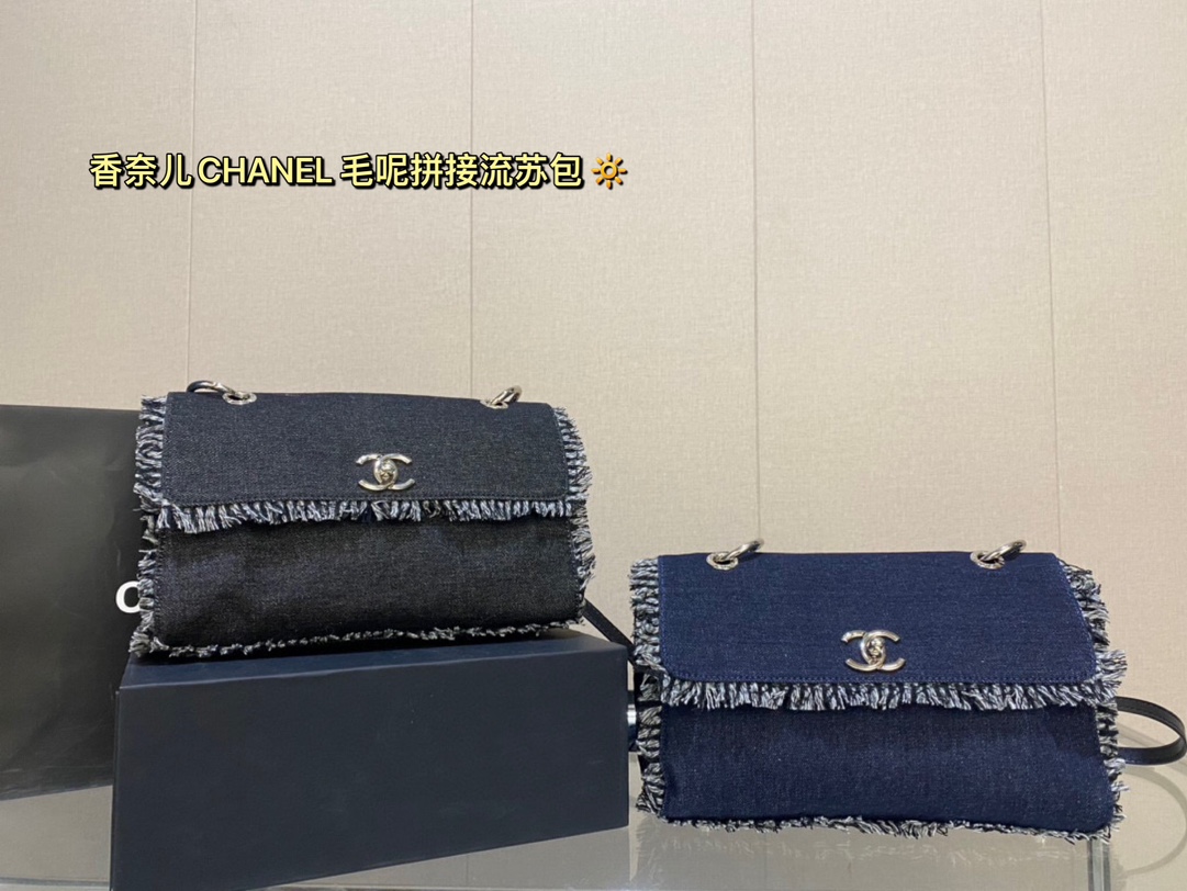Chanel Crossbody & Shoulder Bags Splicing Fall/Winter Collection