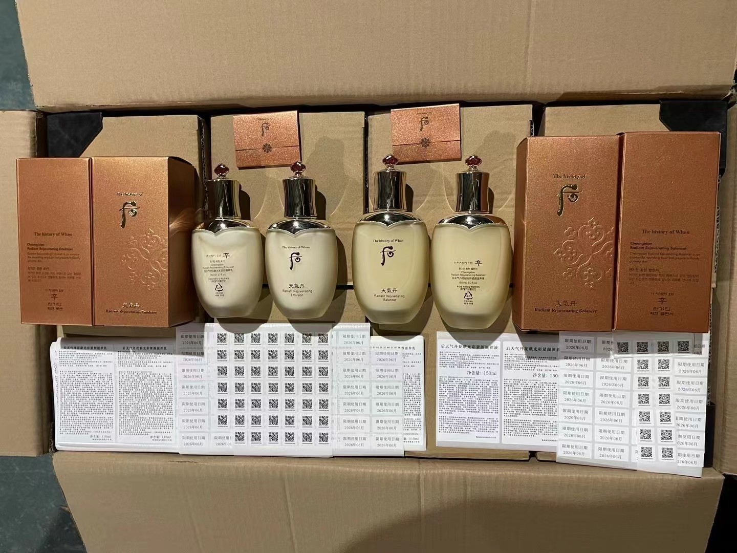 Whoo后天气丹水150ml/明通版 Whoo后天气丹乳110ml/明通版 🔜 明通版.高质量❗️🇰🇷【最新版】天气丹 水乳一套 细节全对版☑️瓶身无荧光 对版纸盒 件48 配中文标 现货供应🔥