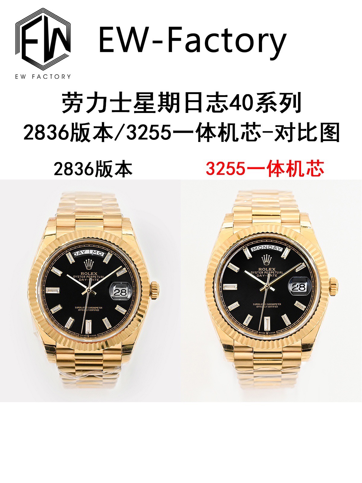 NO:754964,EW Rolex ROLEX Day-Date 40 [Upgraded to a new all-in-one machine] 1. Sapphire mirror, calendar 2.5x magnifying glass, the effect is the same as the original. 2. Oyster case structure, one-piece middle case, screw-in bottom cover and winding crown. 3. The structure, size and thickness are the same as the original, with a diameter of 40 mm and a thickness of 12 mm.  4 Equipped with an integrated movement, it is no longer a fake cover. It can quickly adjust the instantaneous day and day calendar, and achieve time adjustment, thickness and structure synchronized with the original version.,,rolex19860909EW 劳力士 ROLEX 星期日志型40【升级全新一体机】 1 蓝宝石镜面,日历2.5倍放大镜,效果同步原版. 2蚝式表壳结构,一体中层表壳,旋入式底盖及上链表冠. 3结构尺寸厚度同步原装,直径40毫米,厚度为12毫米. 4搭载一体机芯,不再是假盖板,快调瞬跳星期日历、做到调时、厚度、结构同步原版.,,rolex,Watch