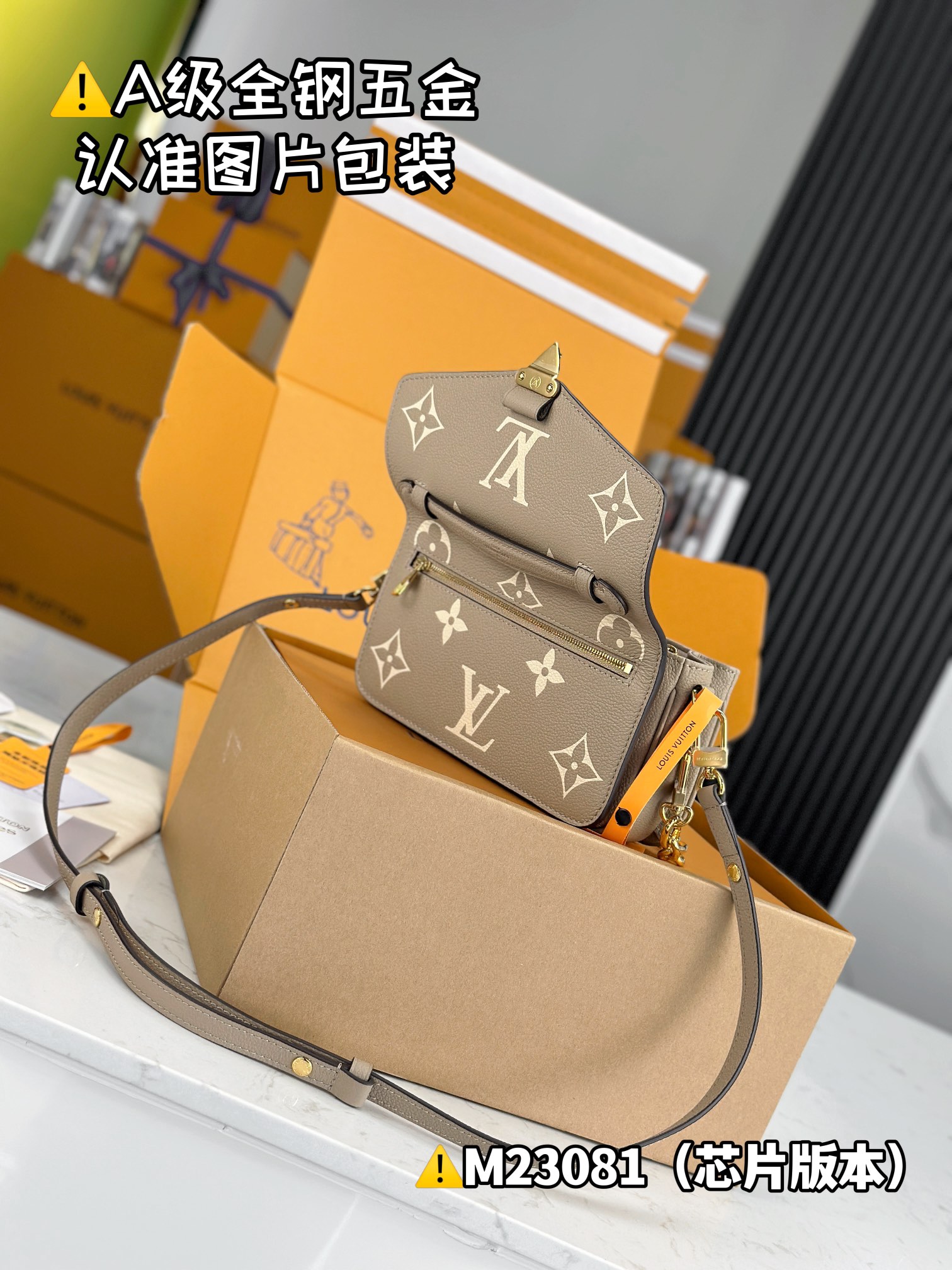 特级SP原厂皮POCHETTEMÉTISEASTWEST手袋型号M23081材料A+级全钢五金进口原厂皮