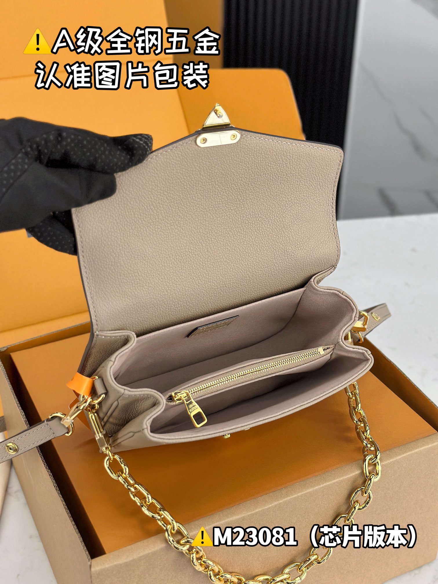 特级SP原厂皮POCHETTEMÉTISEASTWEST手袋型号M23081材料A+级全钢五金进口原厂皮