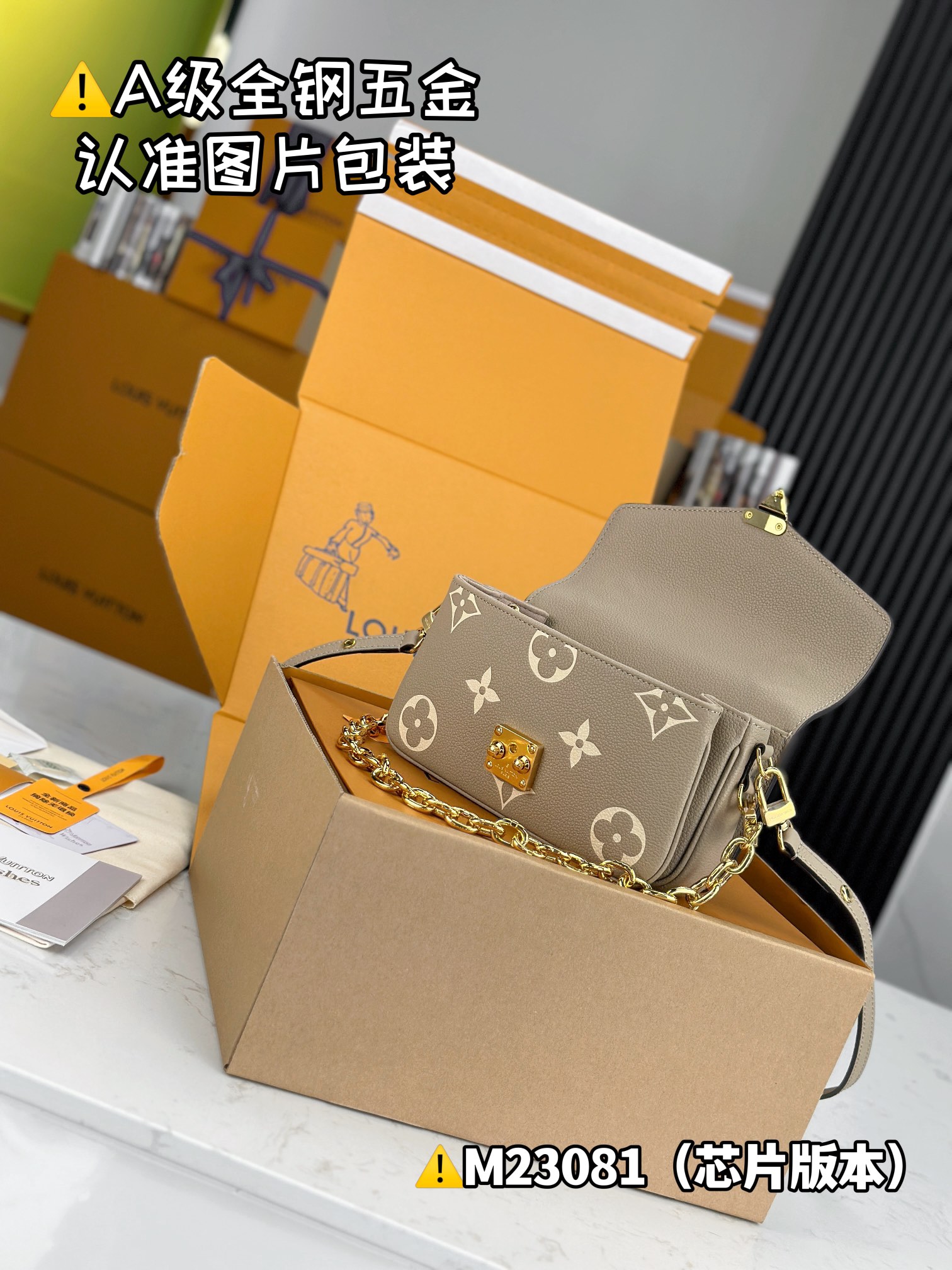 特级SP原厂皮POCHETTEMÉTISEASTWEST手袋型号M23081材料A+级全钢五金进口原厂皮