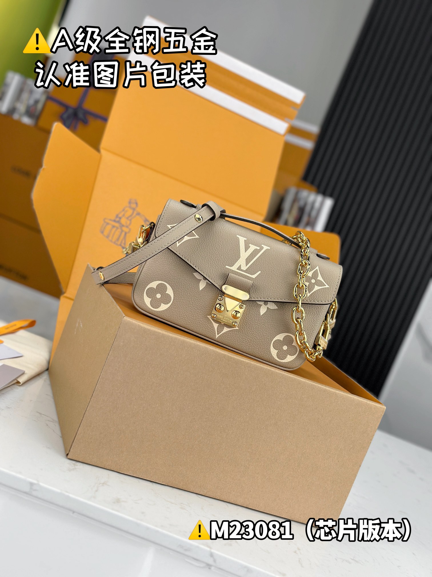 特级SP原厂皮POCHETTEMÉTISEASTWEST手袋型号M23081材料A+级全钢五金进口原厂皮