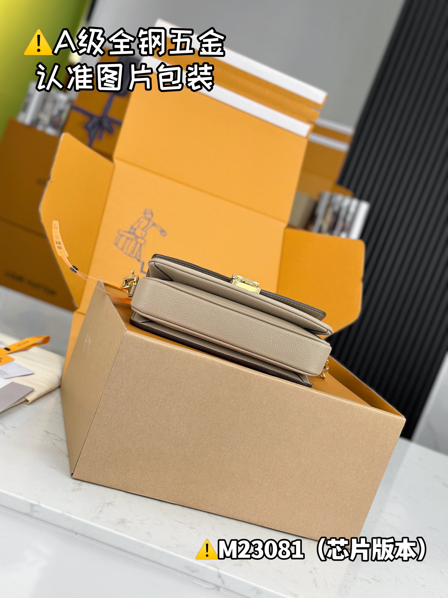 特级SP原厂皮POCHETTEMÉTISEASTWEST手袋型号M23081材料A+级全钢五金进口原厂皮