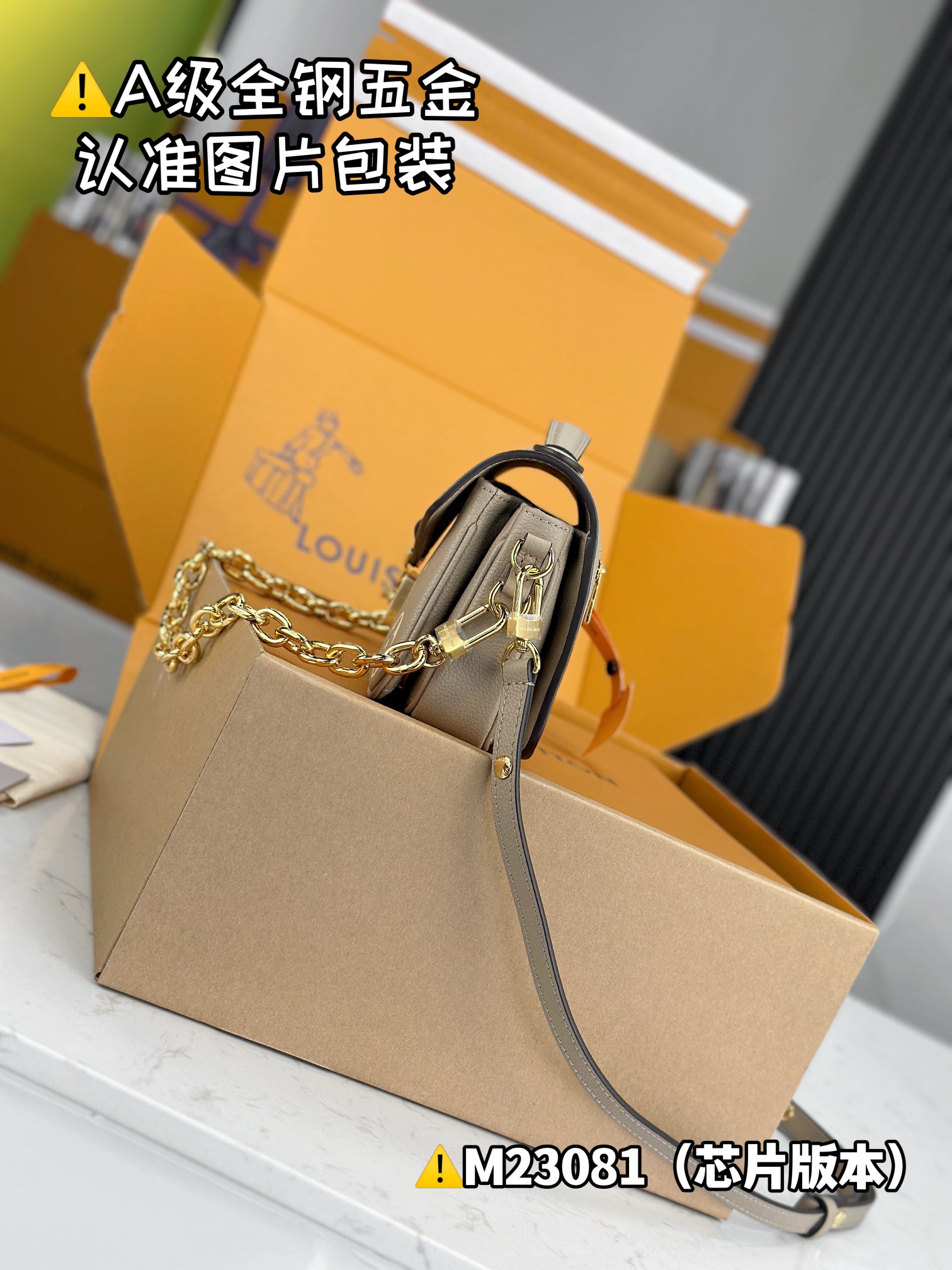 特级SP原厂皮POCHETTEMÉTISEASTWEST手袋型号M23081材料A+级全钢五金进口原厂皮