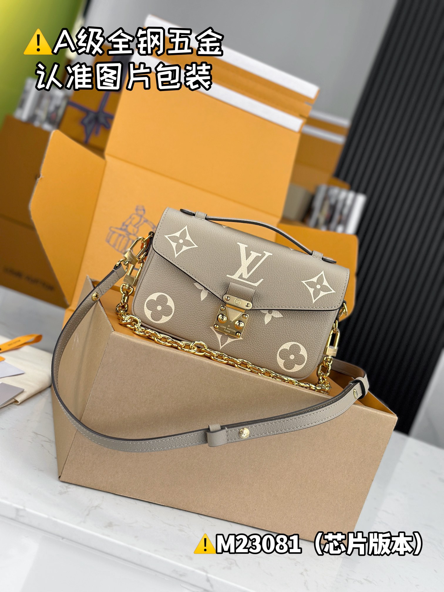 特级SP原厂皮POCHETTEMÉTISEASTWEST手袋型号M23081材料A+级全钢五金进口原厂皮