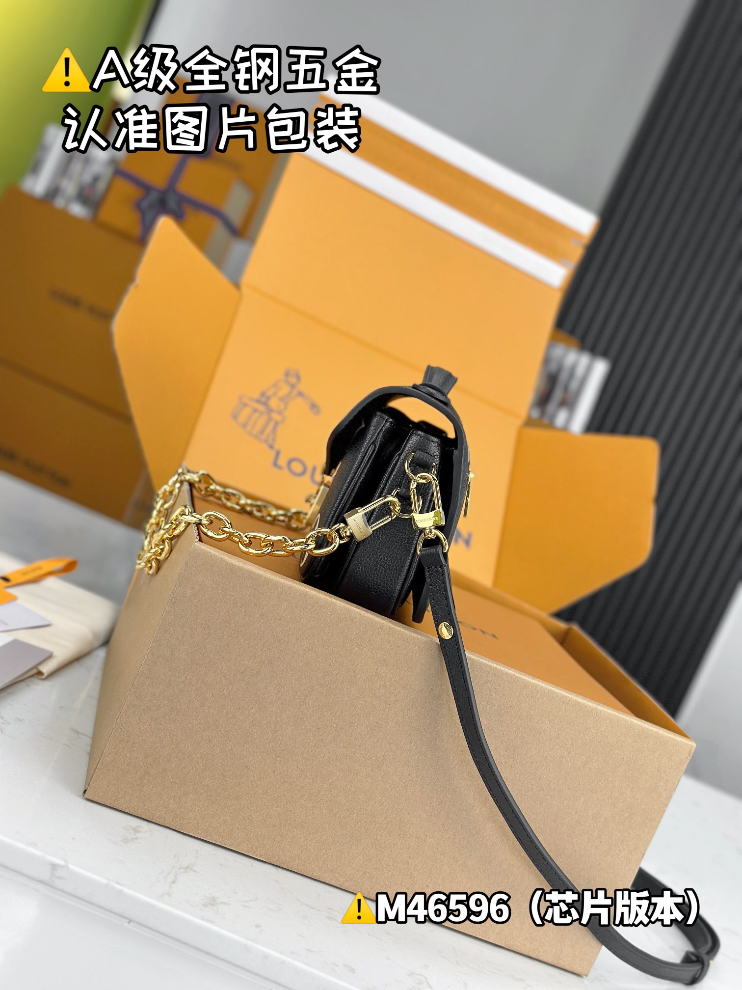 特级SP原厂皮POCHETTEMÉTISEASTWEST手袋型号M46596材料A+级全钢五金进口原厂皮