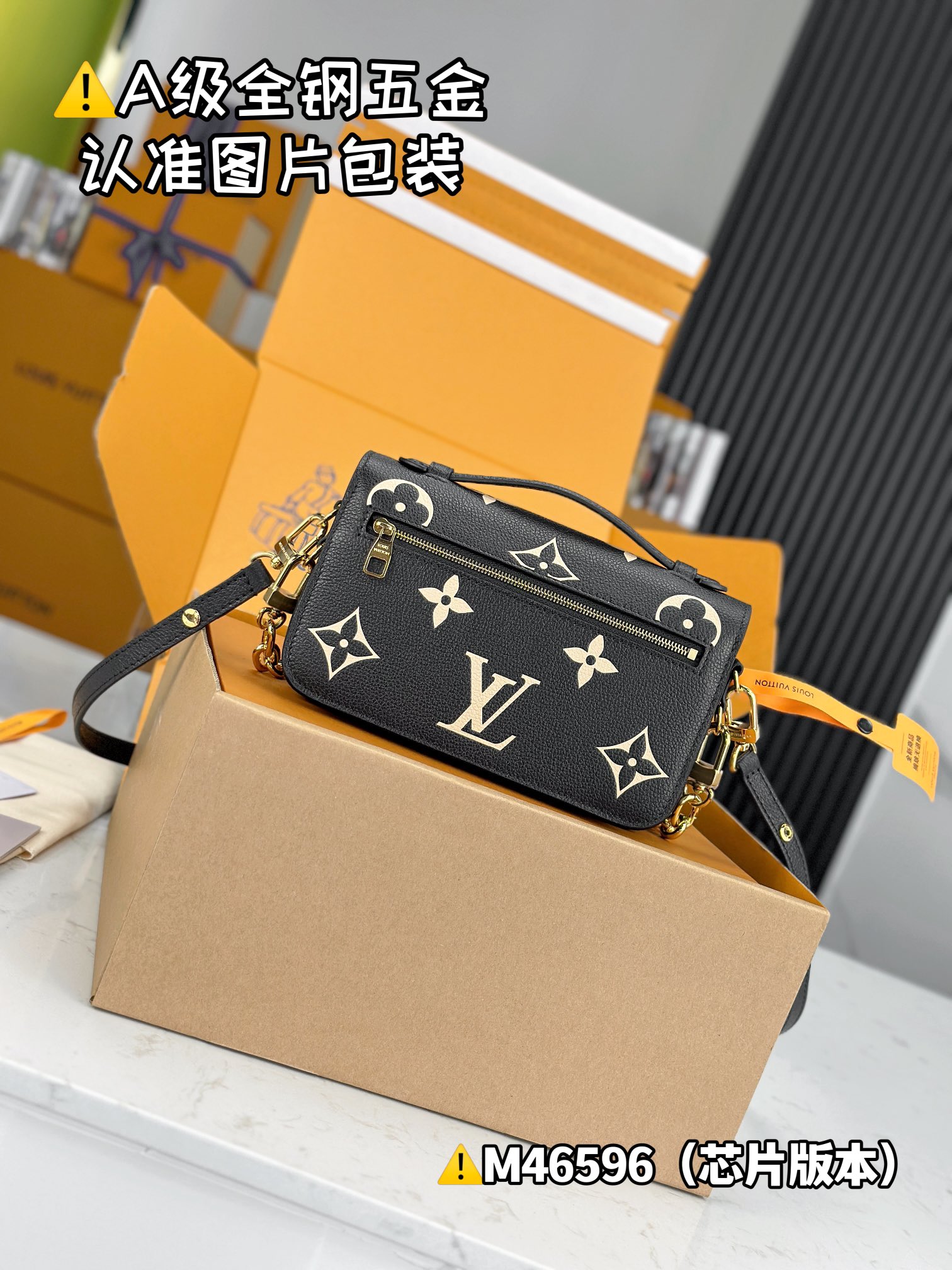 特级SP原厂皮POCHETTEMÉTISEASTWEST手袋型号M46596材料A+级全钢五金进口原厂皮