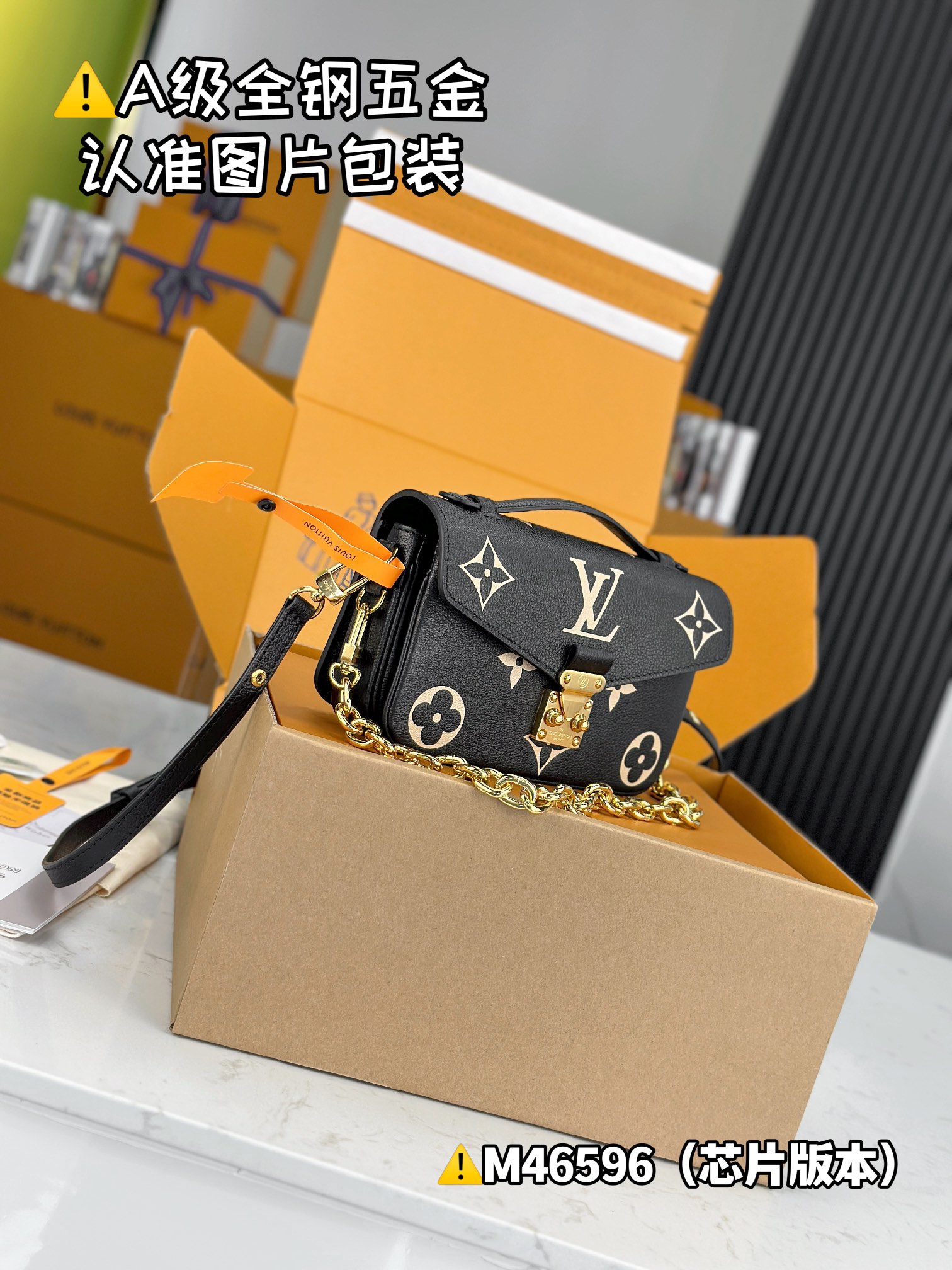 特级SP原厂皮POCHETTEMÉTISEASTWEST手袋型号M46596材料A+级全钢五金进口原厂皮