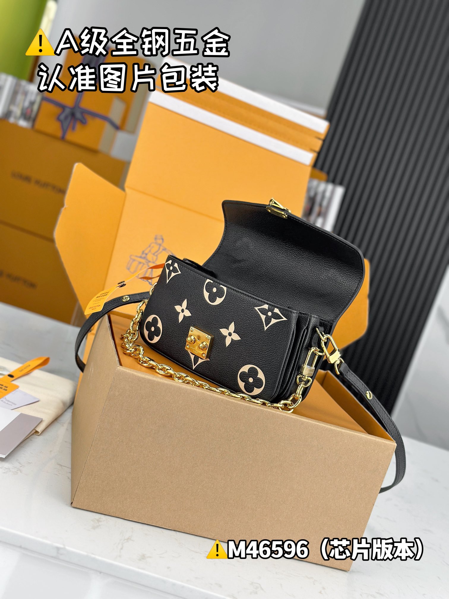 特级SP原厂皮POCHETTEMÉTISEASTWEST手袋型号M46596材料A+级全钢五金进口原厂皮