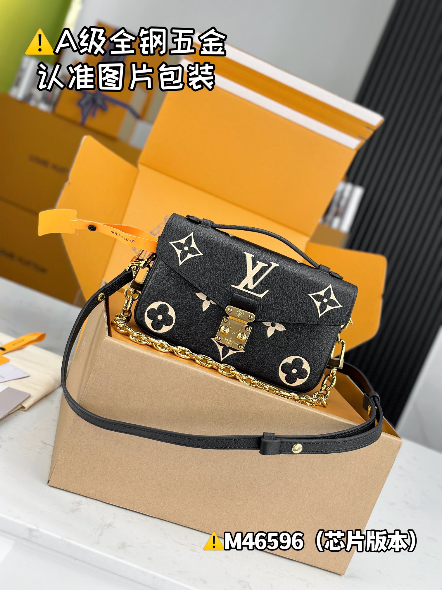 特级SP原厂皮POCHETTEMÉTISEASTWEST手袋型号M46596材料A+级全钢五金进口原厂皮