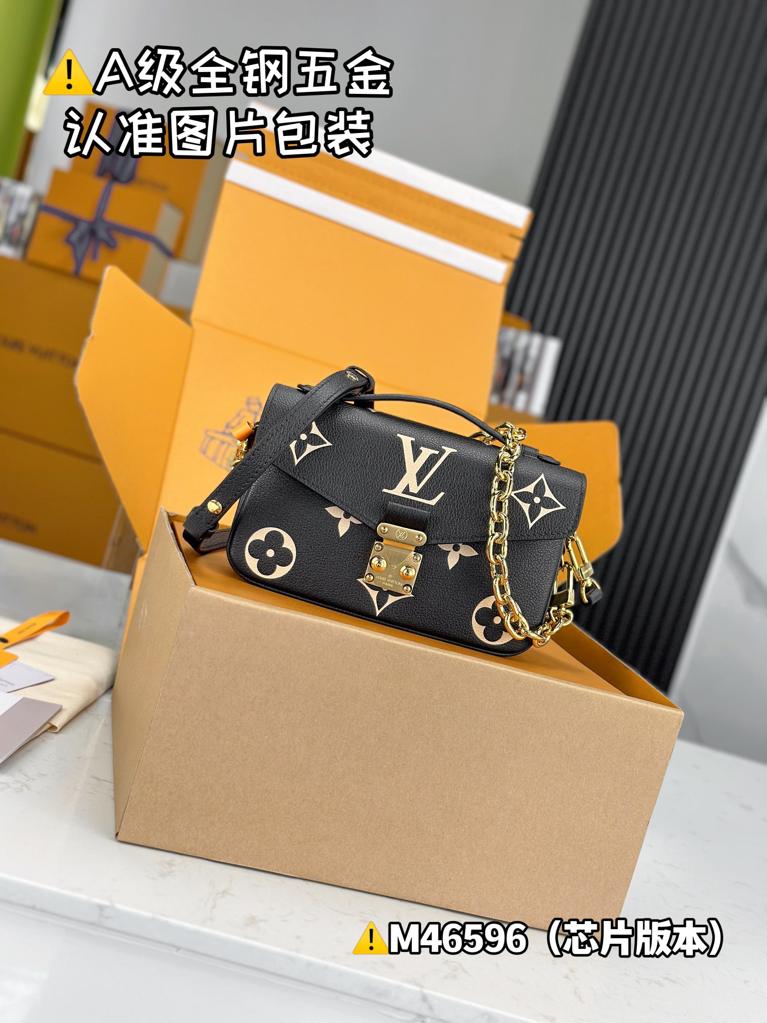 特级SP原厂皮POCHETTEMÉTISEASTWEST手袋型号M46596材料A+级全钢五金进口原厂皮