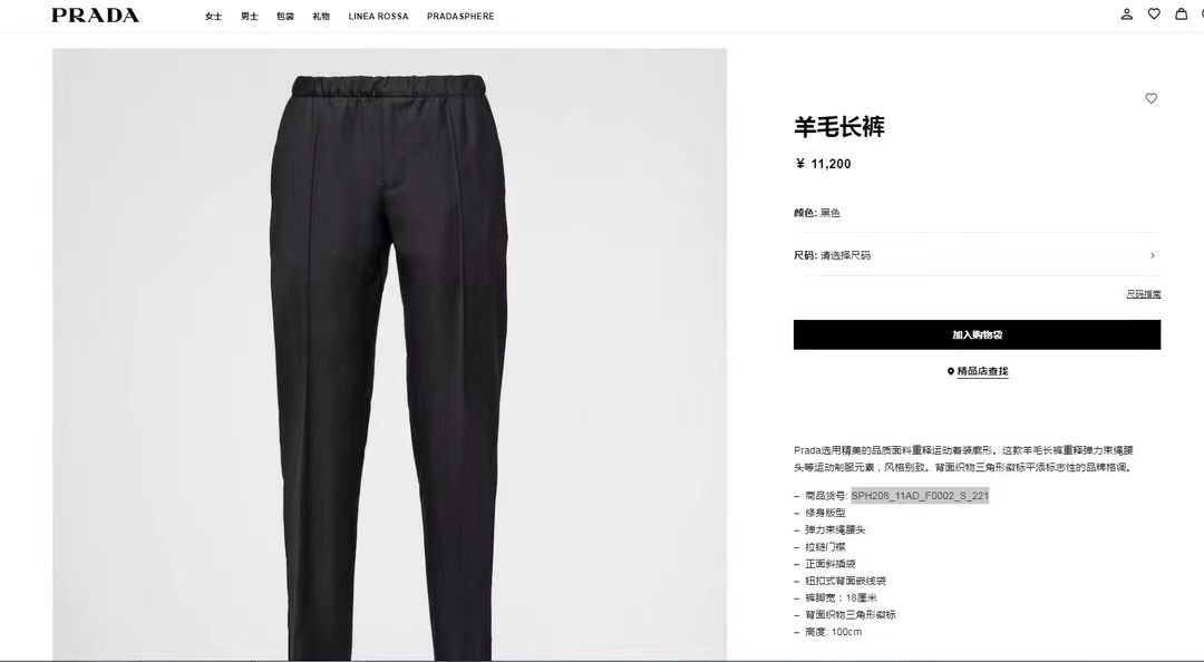 Clothing Pants & Trousers