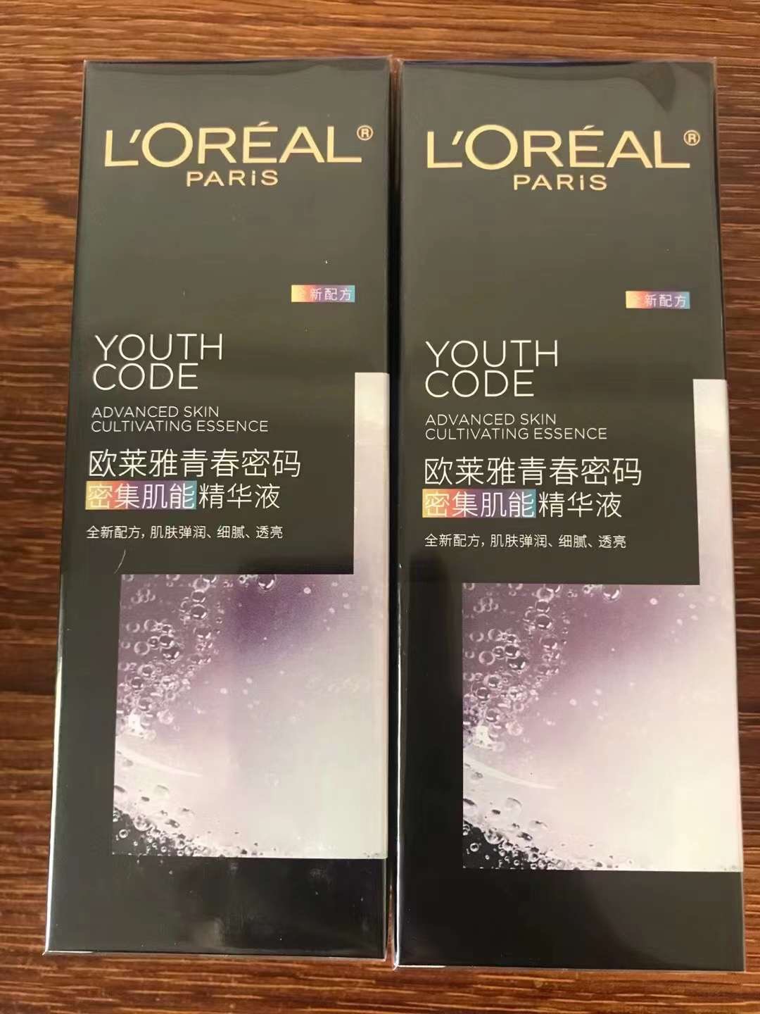 通/ 细节可对比✔️欧莱雅小黑瓶肌底液四代明通版75ml！