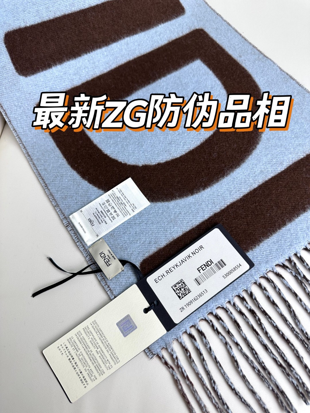 FENDI 23年最新款拼色围巾