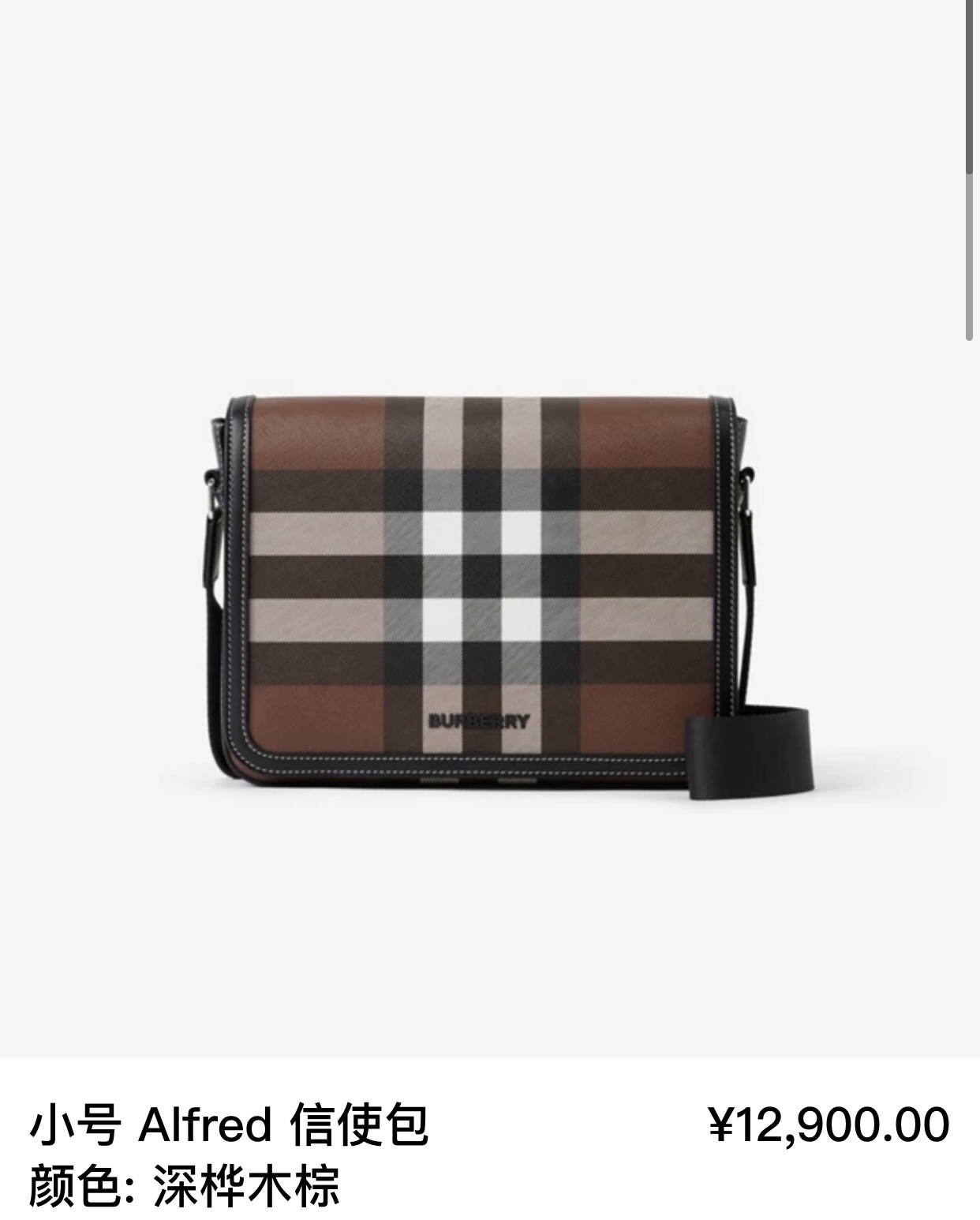 23Burberry Postman New Style Released