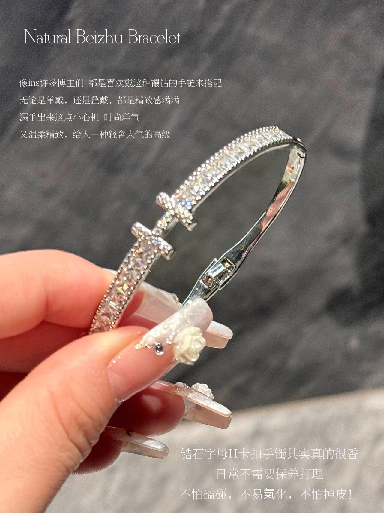 Cubic Zirconia 'H' Clasp Bangle - Comprehensive 2