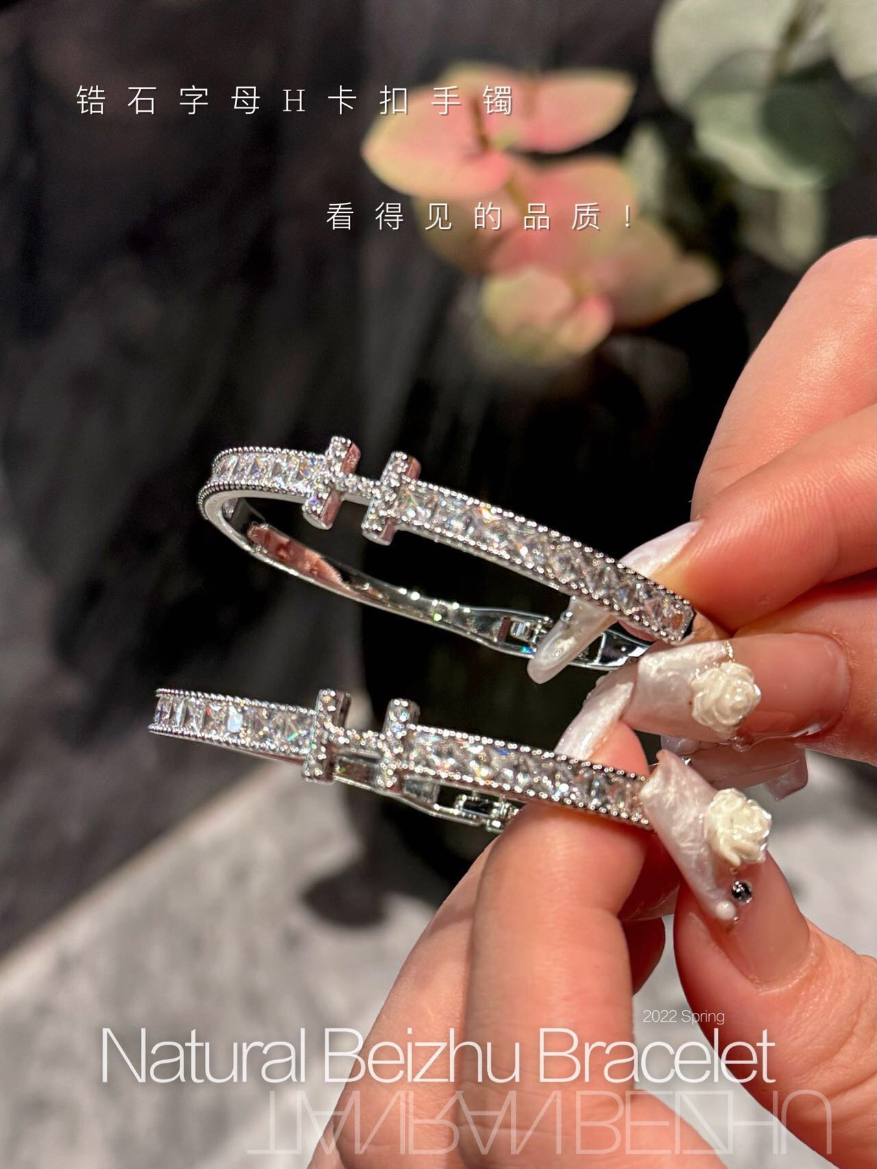 Van Cleef & Arpels Perlée - Comprehensive 2
