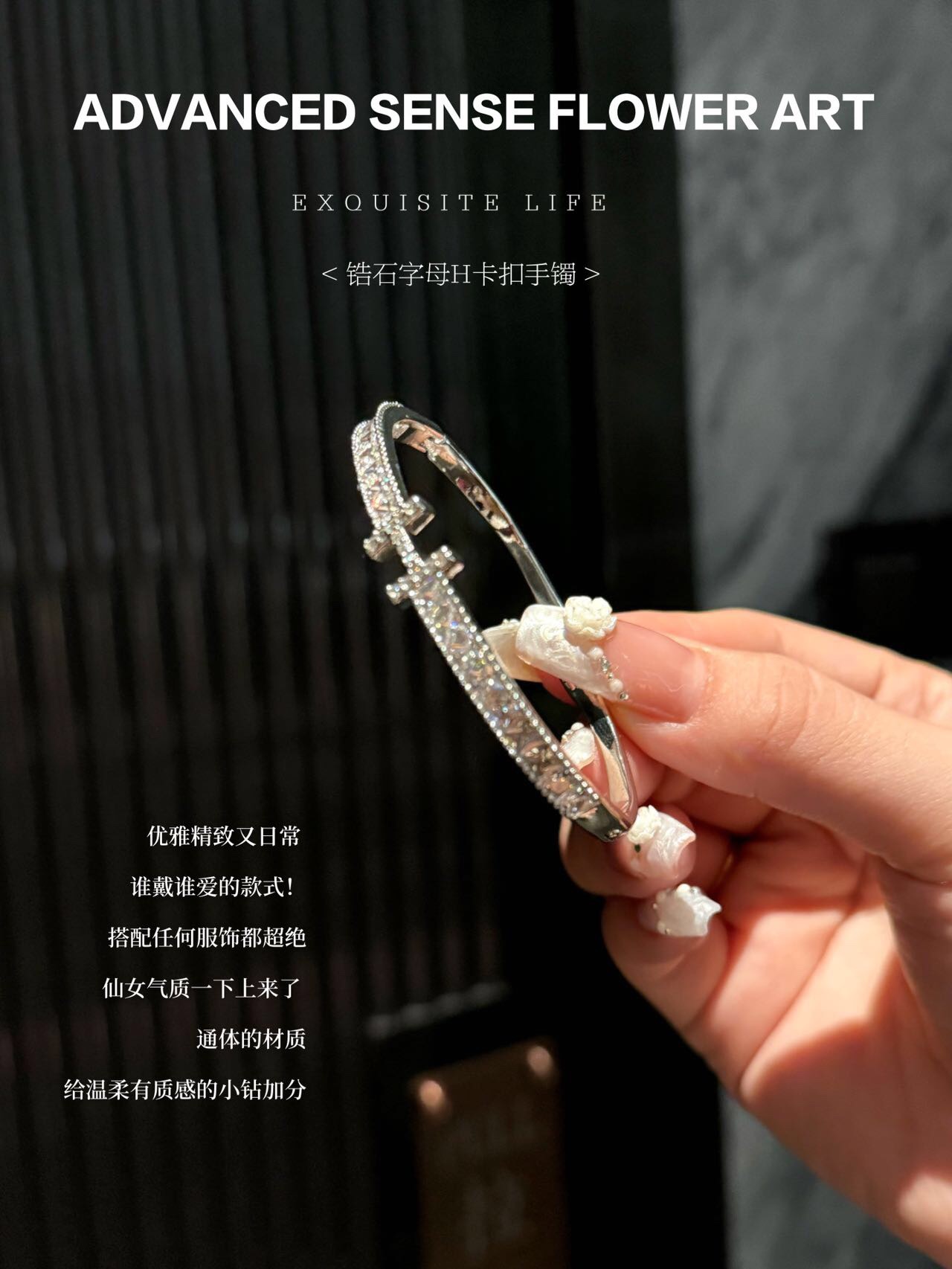 Bracelet: On-Wrist View - Comprehensive 2
