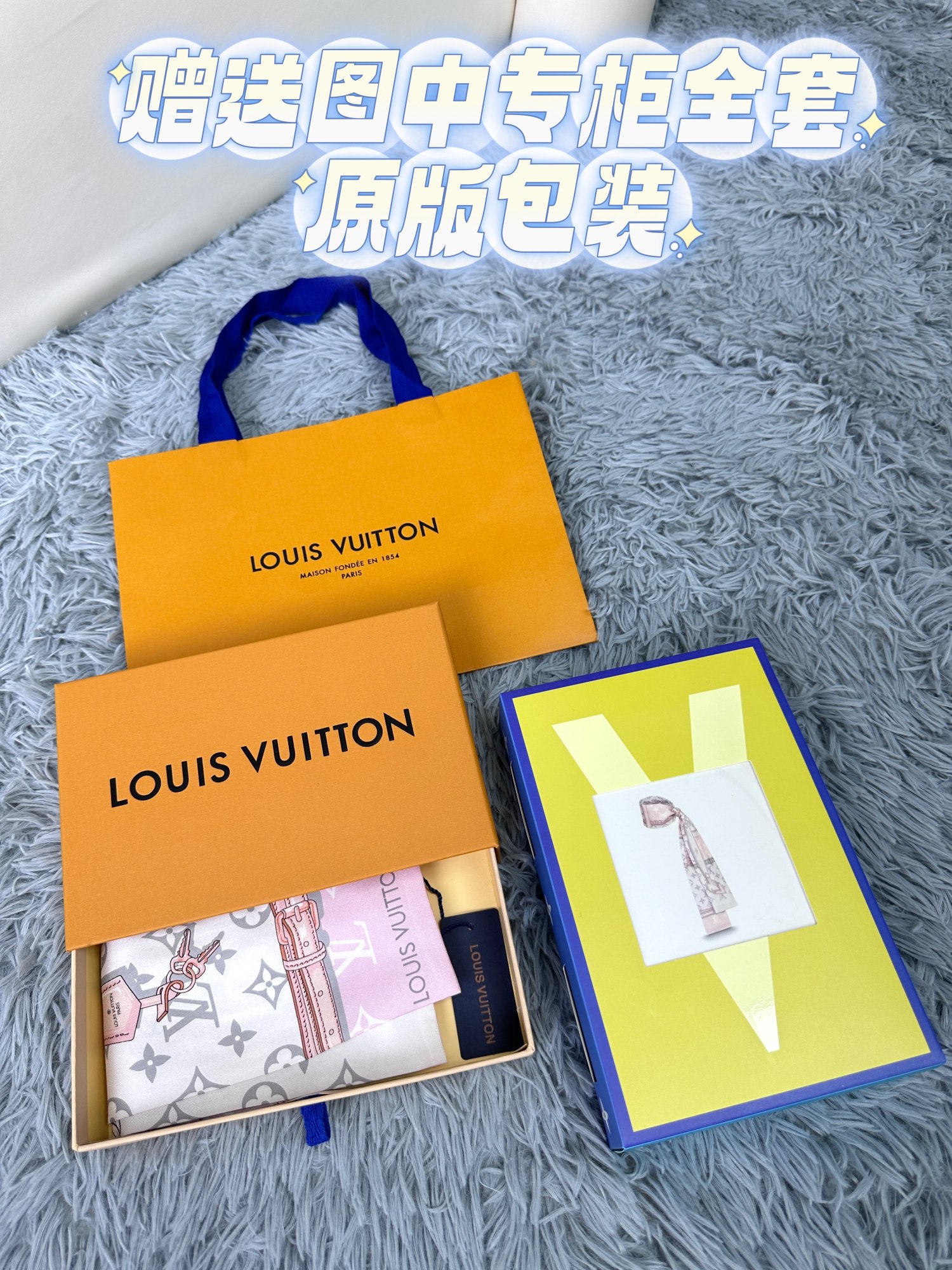 LV 皮带束发带 M70637 M78655 M78656